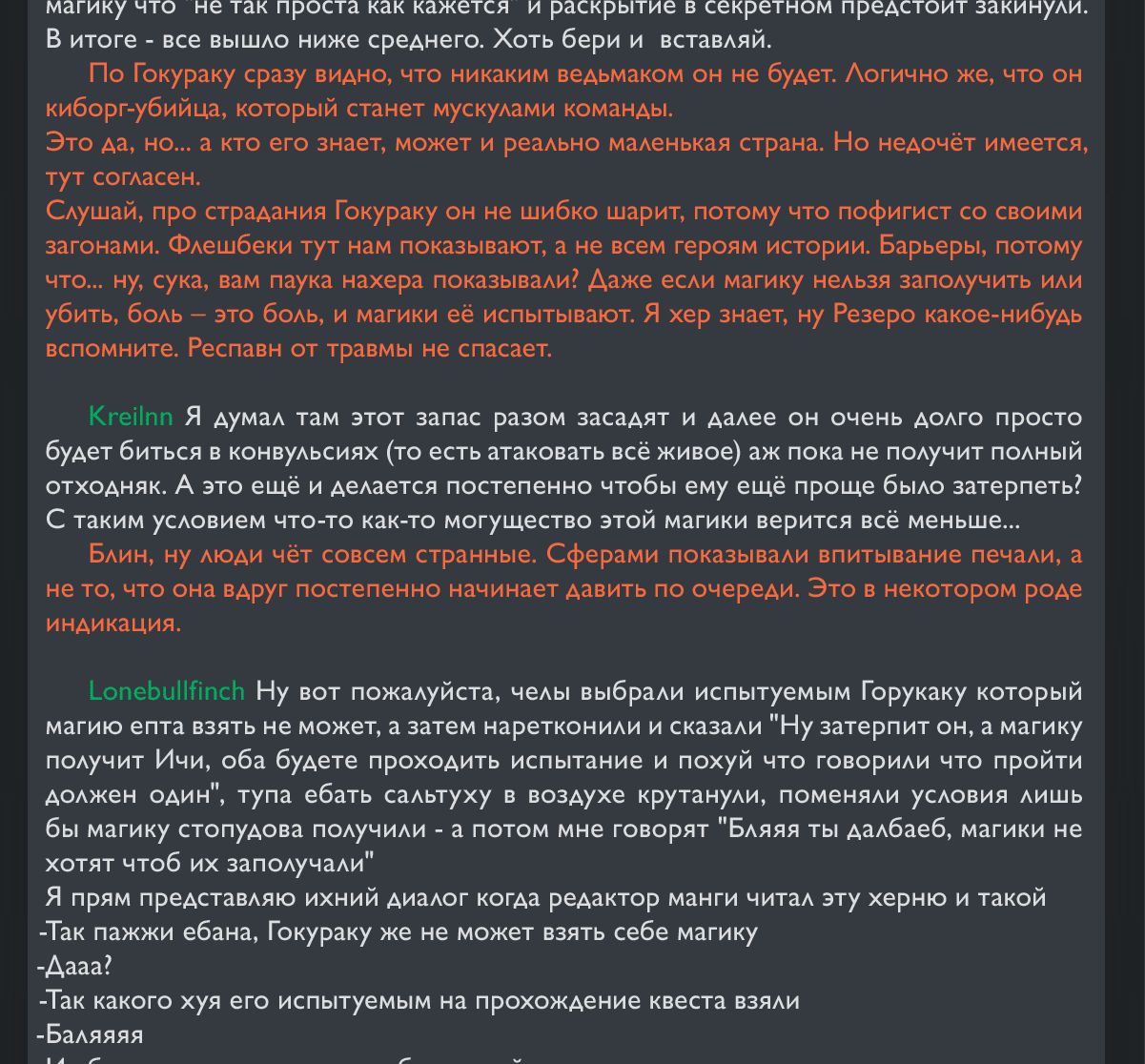 Read Ведьмак Ити RU Manga Online