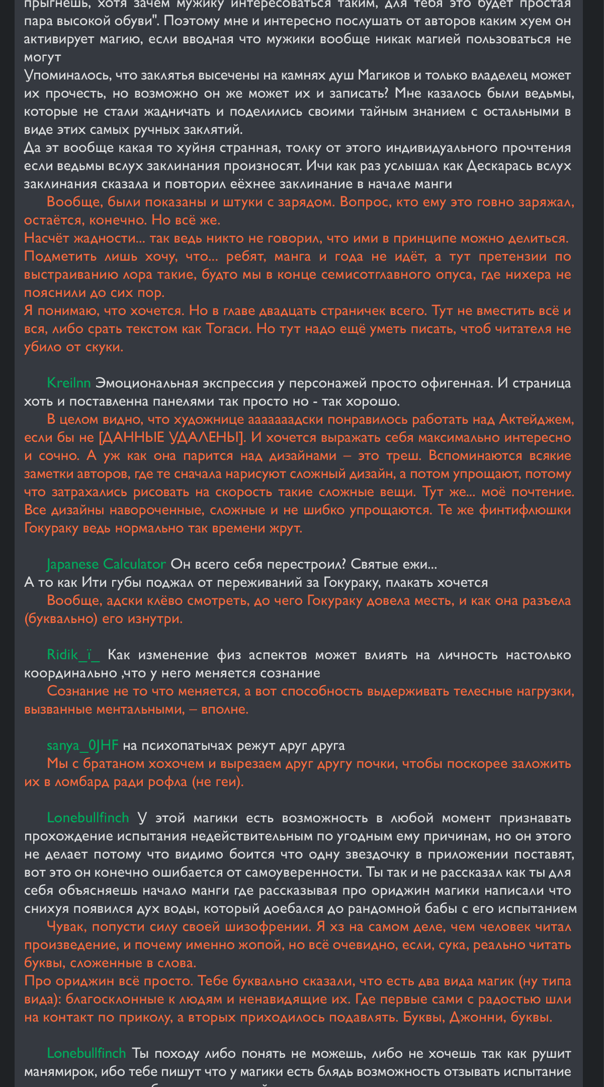 Read Ведьмак Ити RU Manga Online