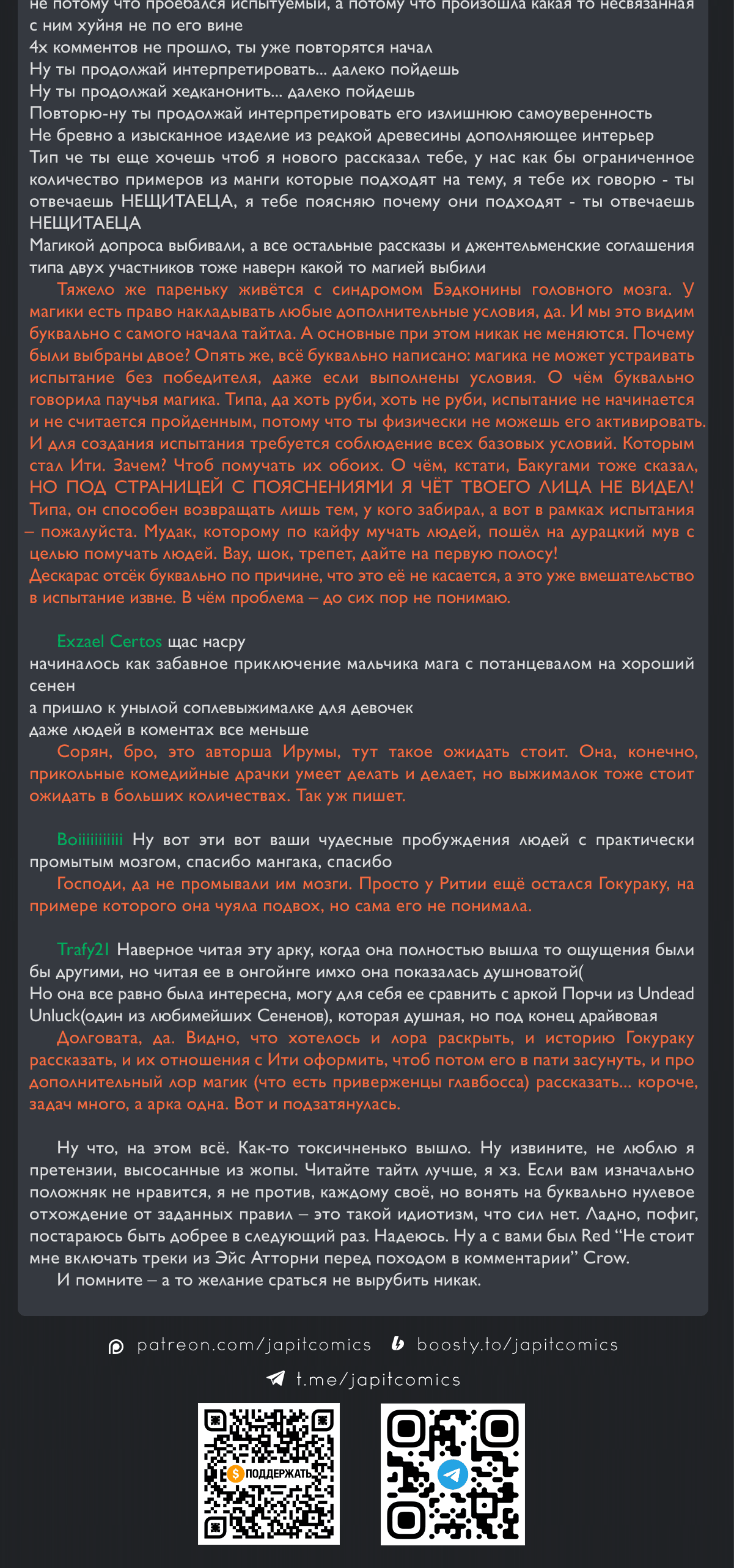 Read Ведьмак Ити RU Manga Online