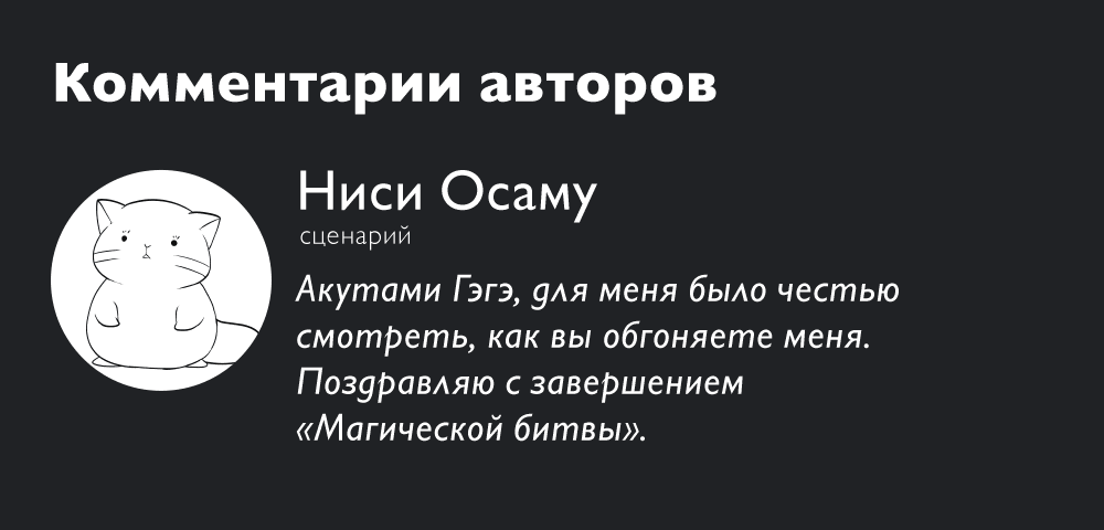 Read Ведьмак Ити RU Manga Online