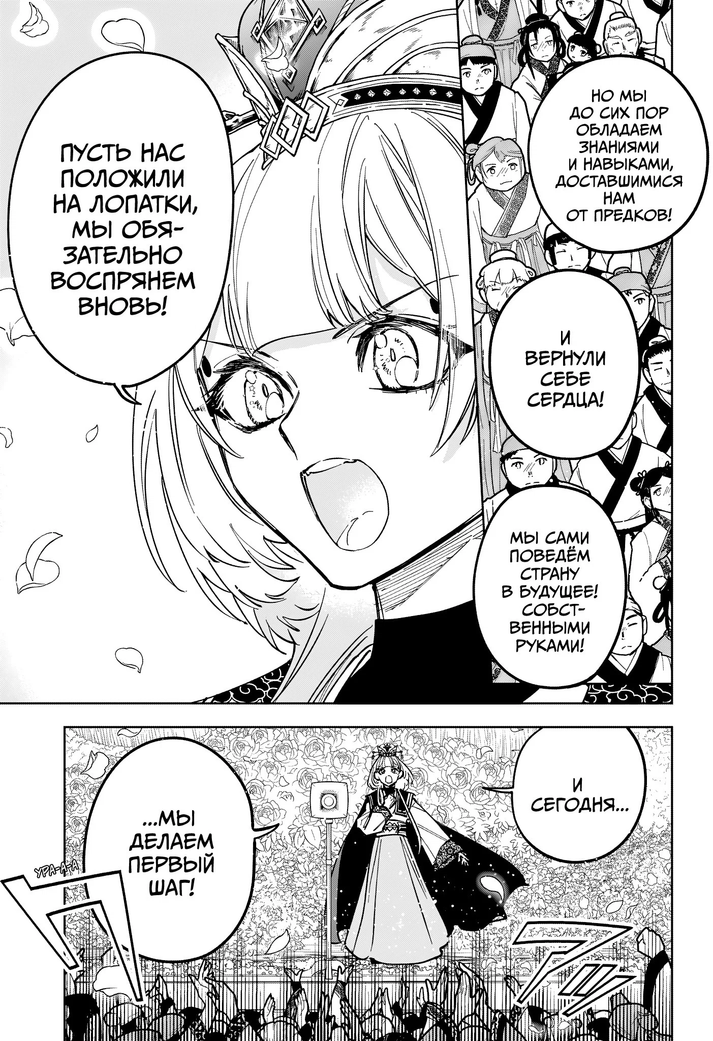 Read Ведьмак Ити RU Manga Online