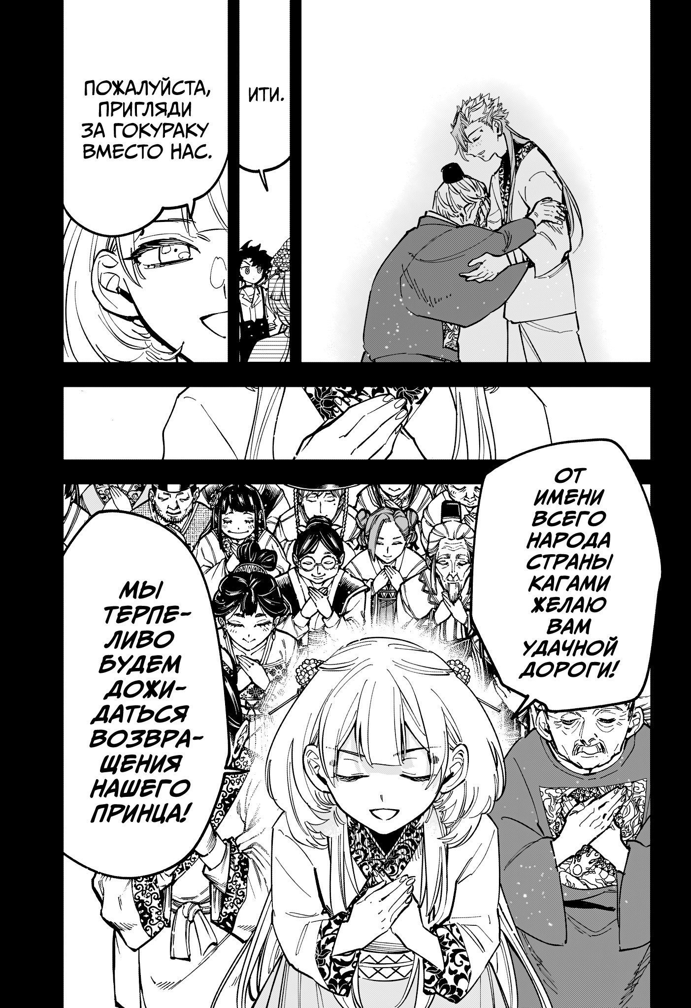 Read Ведьмак Ити RU Manga Online