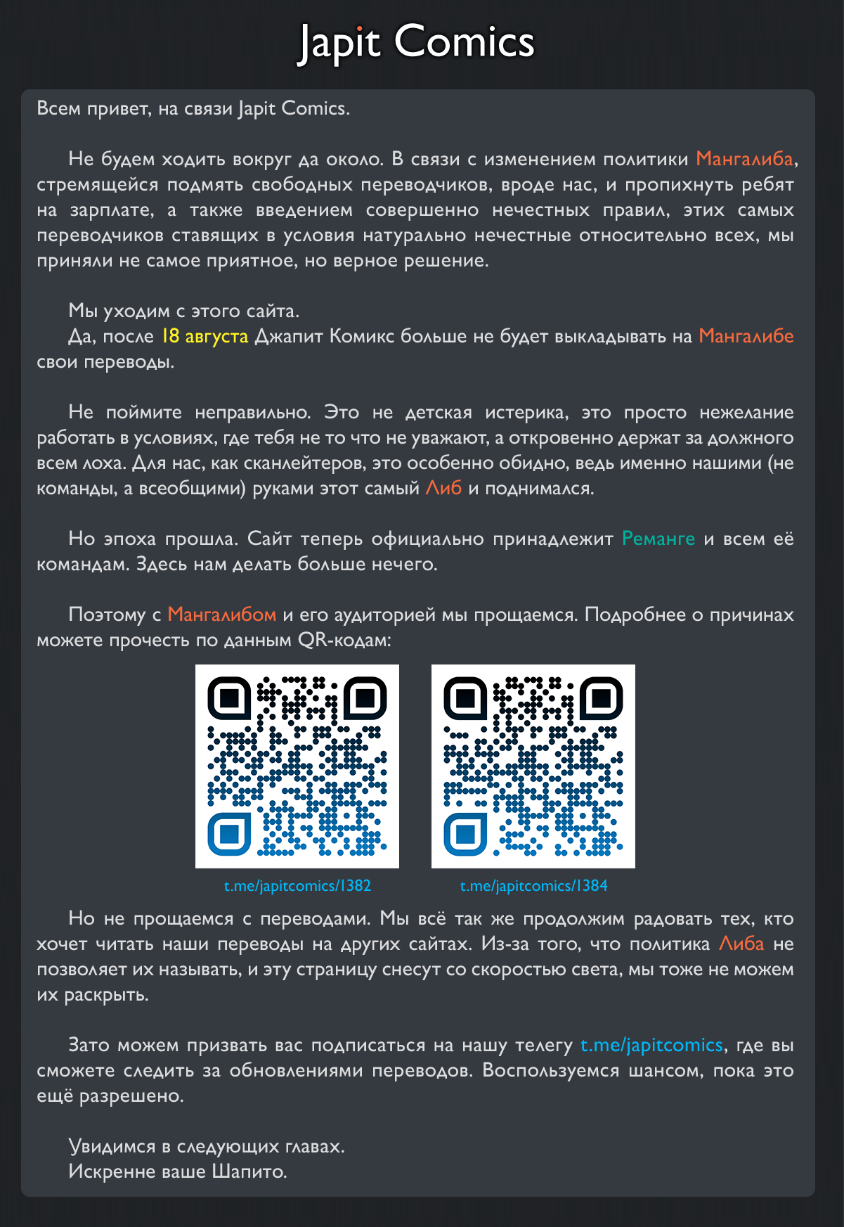 Read Ведьмак Ити RU Manga Online
