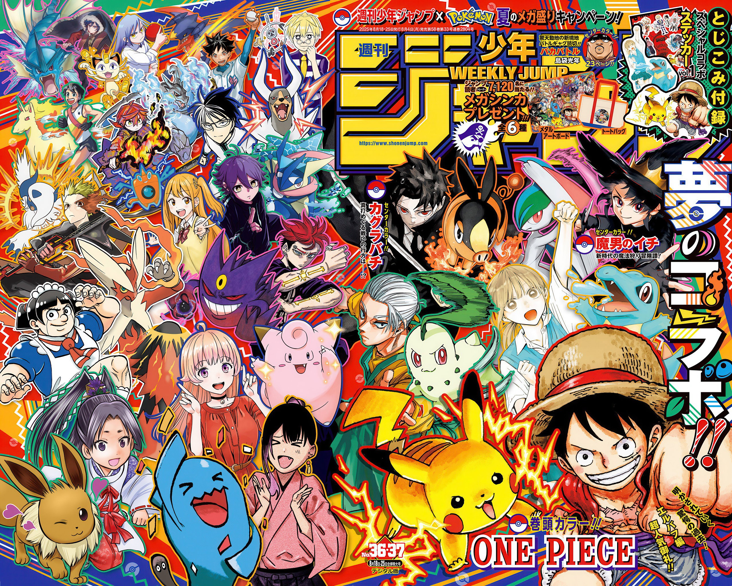 Read Ведьмак Ити RU Manga Online