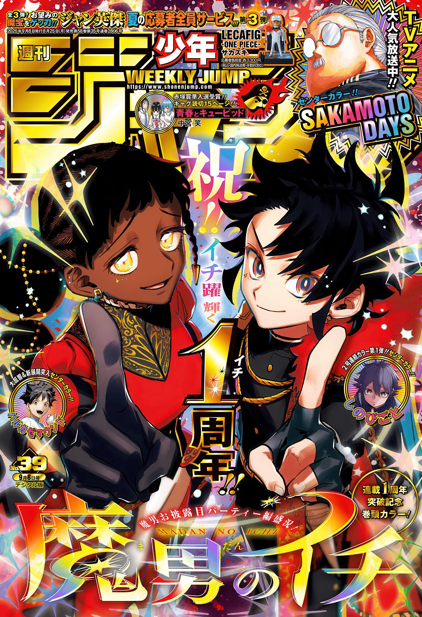 Read Ведьмак Ити RU Manga Online