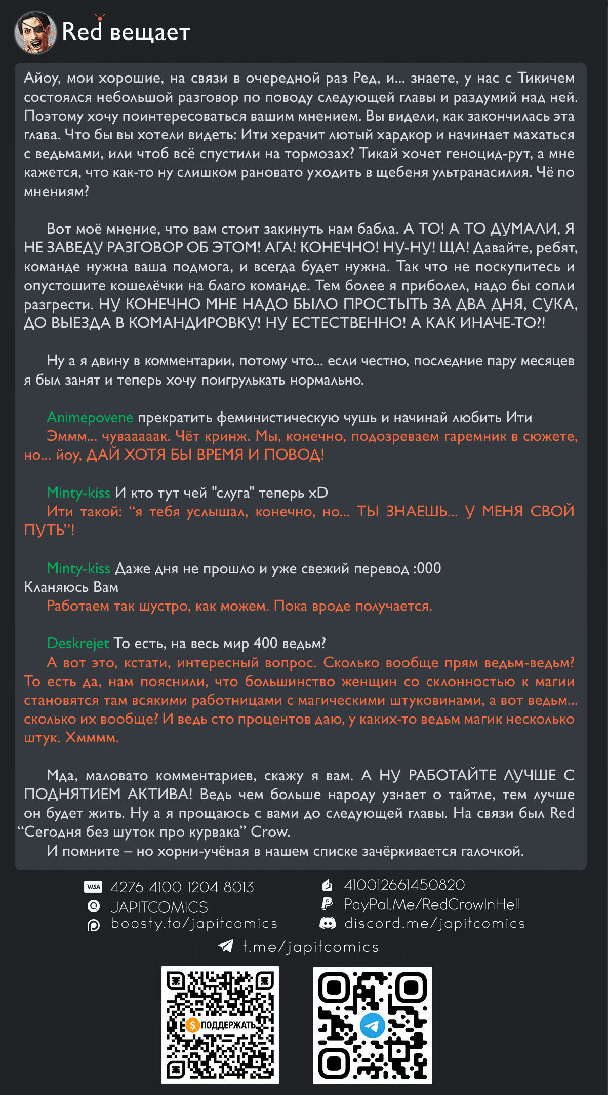 Read Ведьмак Ити RU Manga Online