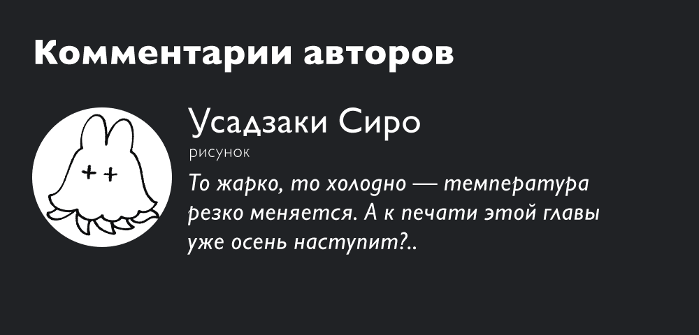 Read Ведьмак Ити RU Manga Online