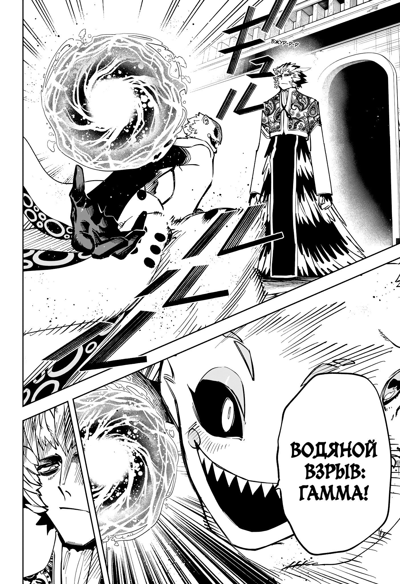Read Ведьмак Ити RU Manga Online