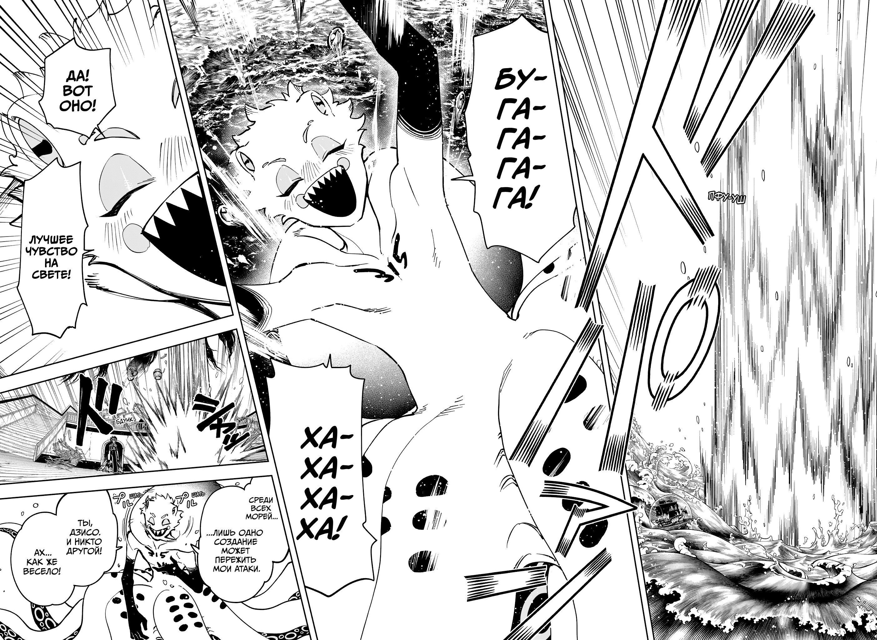 Read Ведьмак Ити RU Manga Online