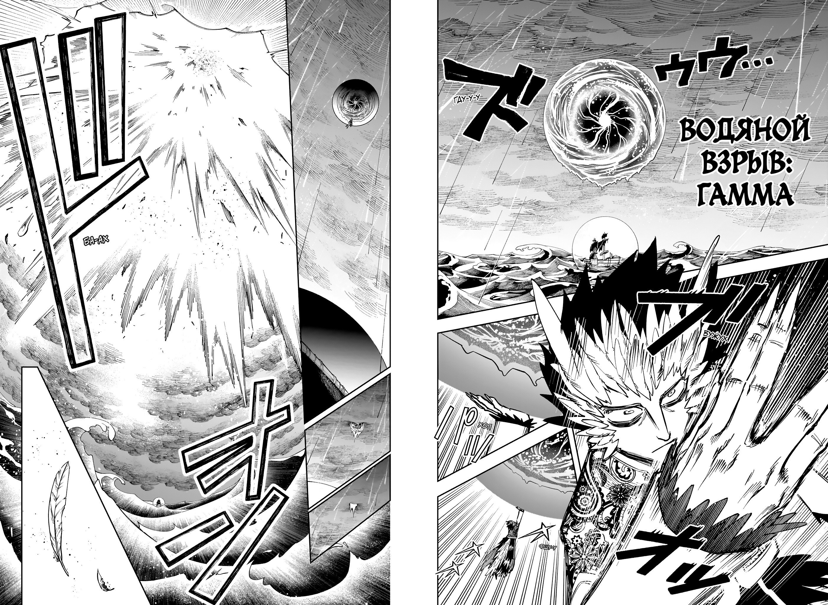 Read Ведьмак Ити RU Manga Online