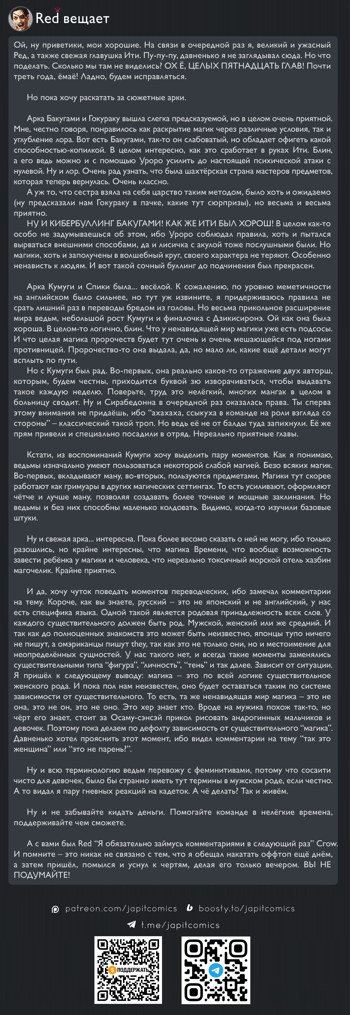 Read Ведьмак Ити RU Manga Online