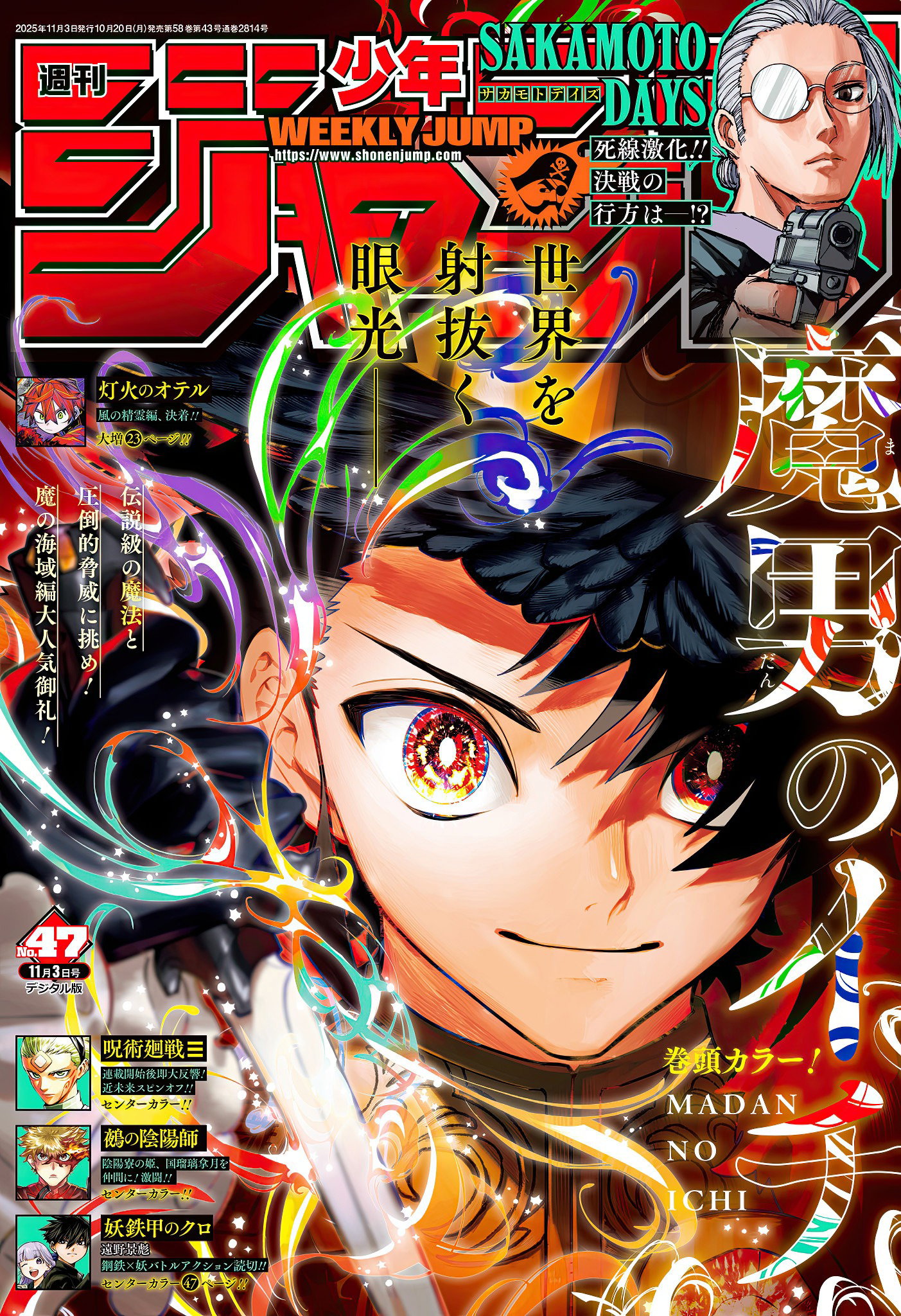 Read Ведьмак Ити RU Manga Online