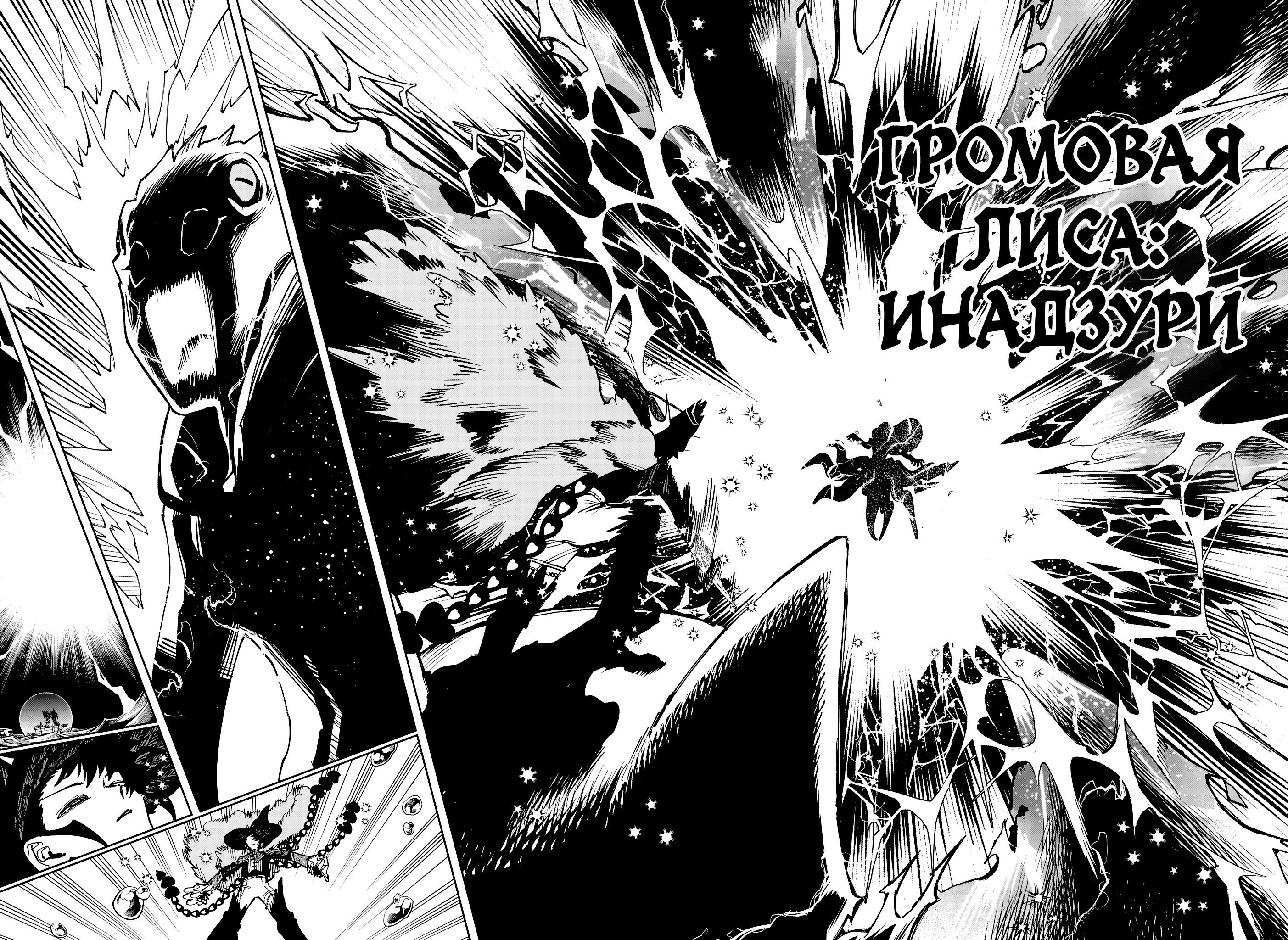 Read Ведьмак Ити RU Manga Online