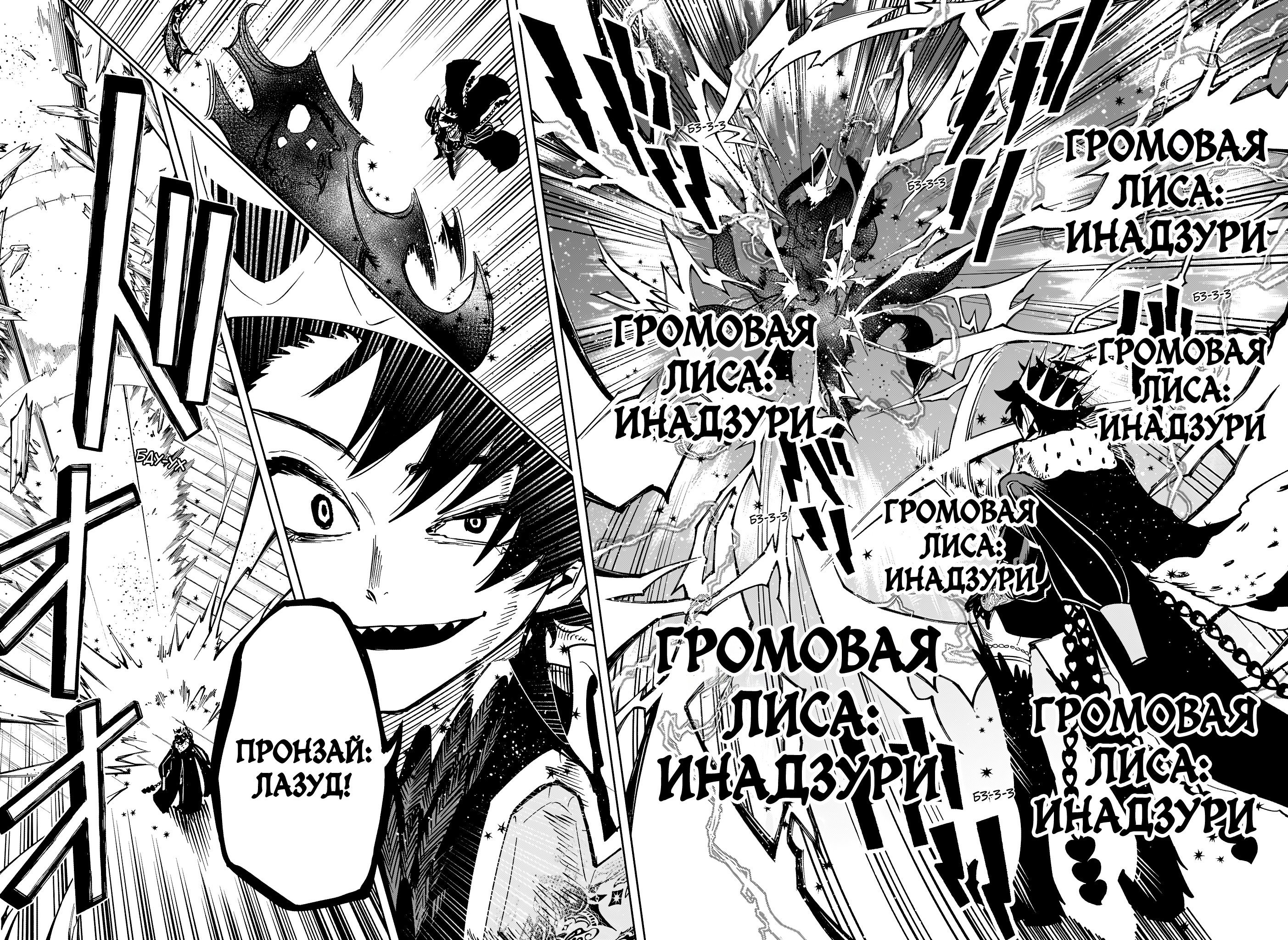 Read Ведьмак Ити RU Manga Online