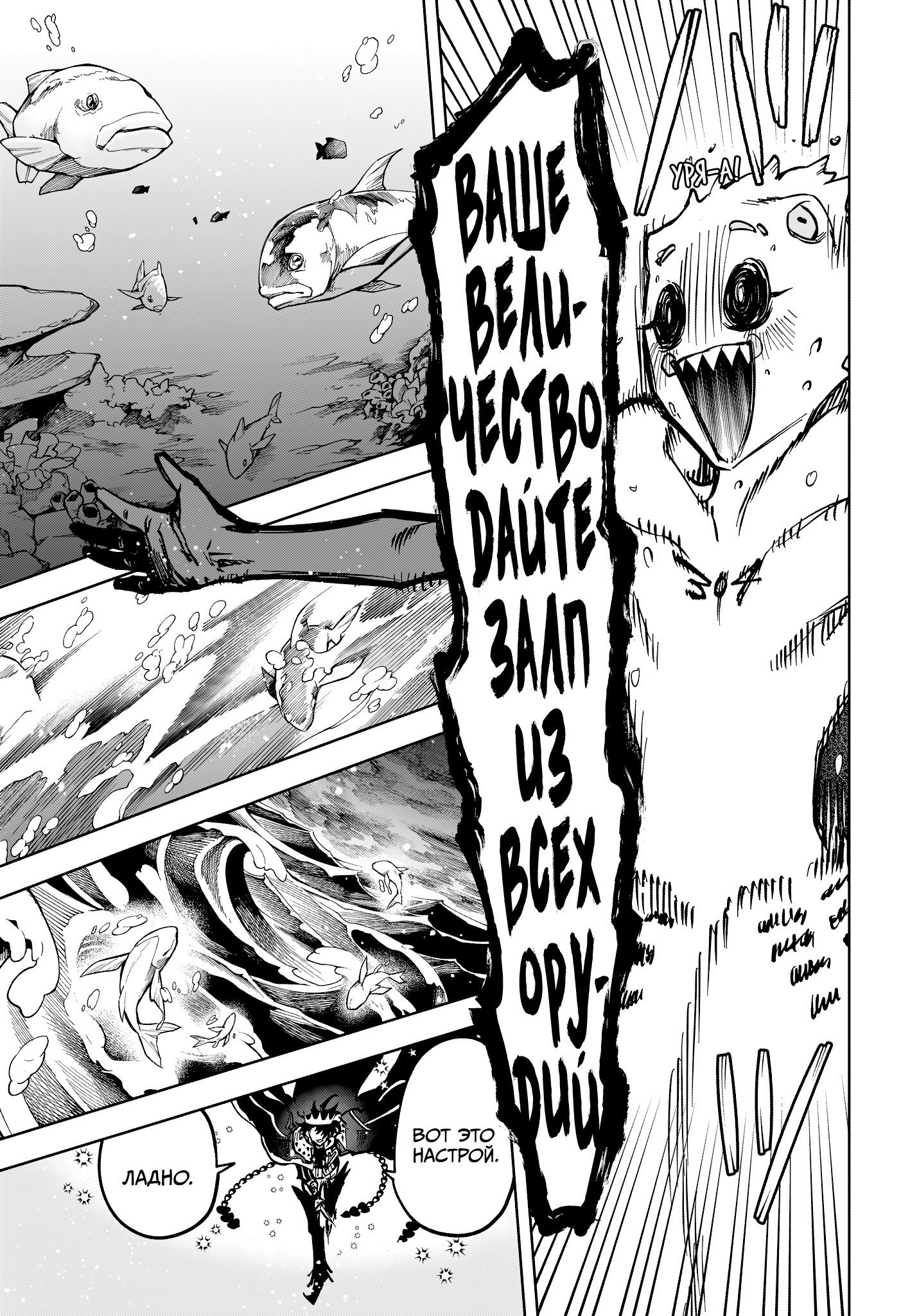 Read Ведьмак Ити RU Manga Online