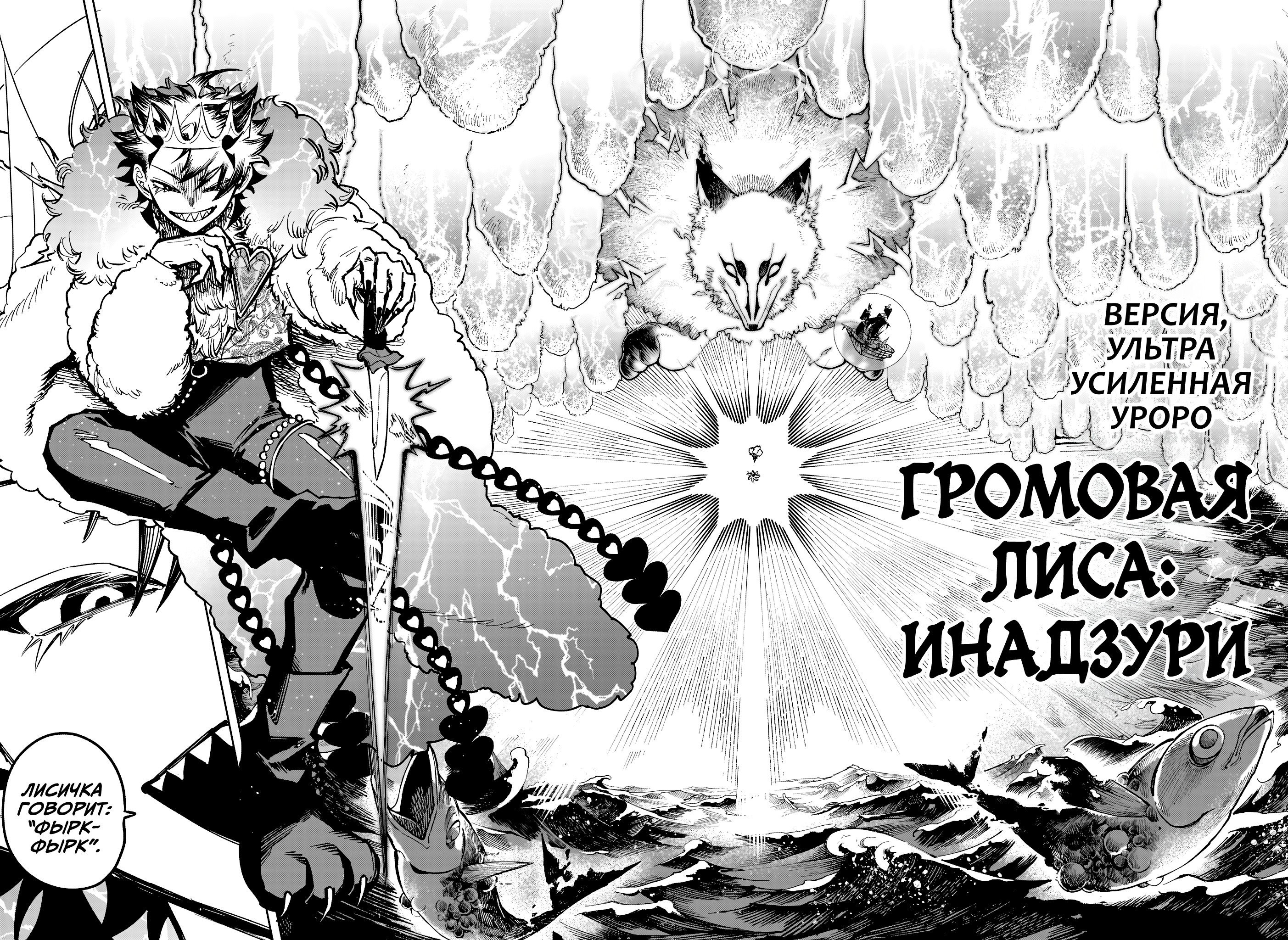 Read Ведьмак Ити RU Manga Online