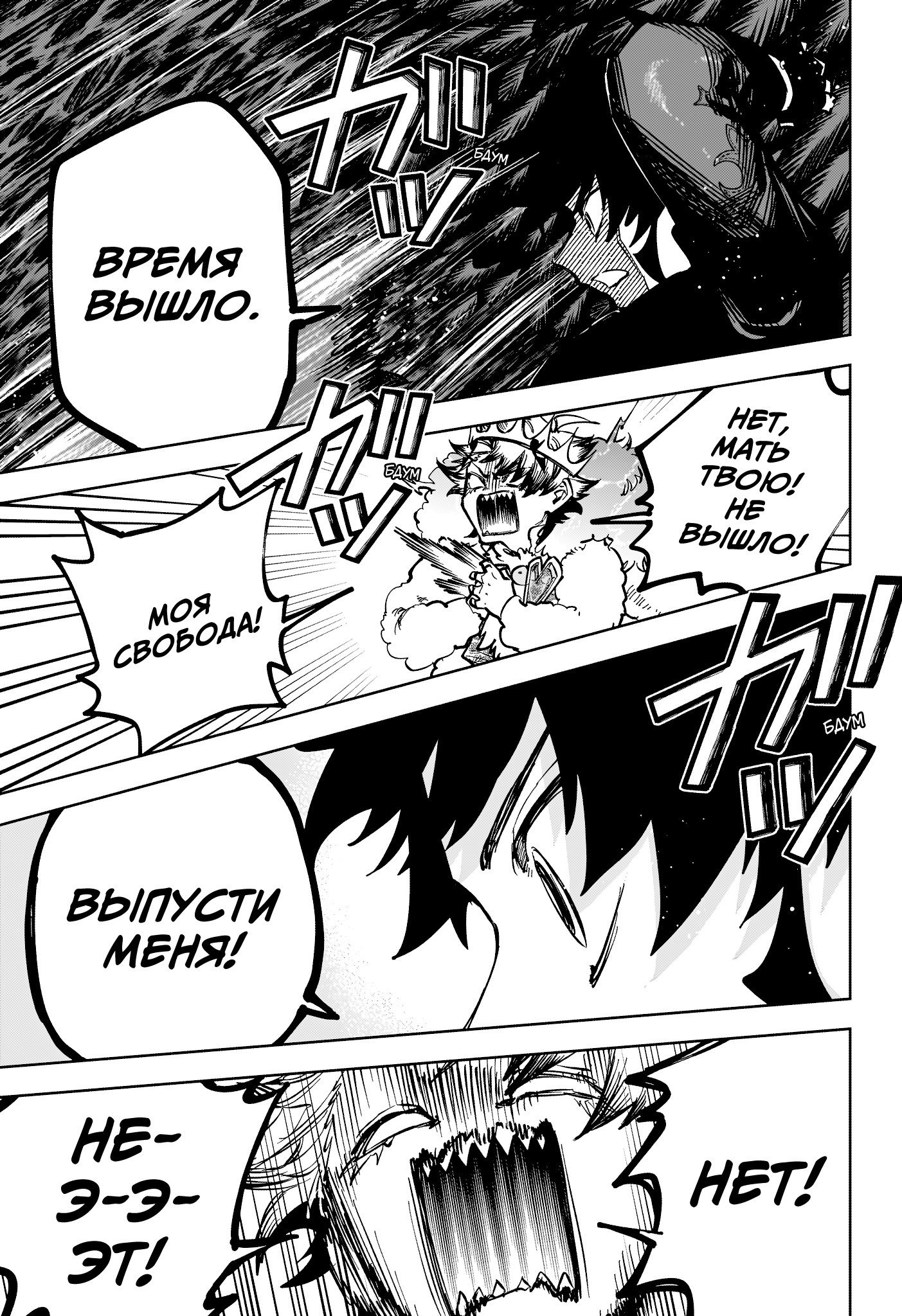 Read Ведьмак Ити RU Manga Online