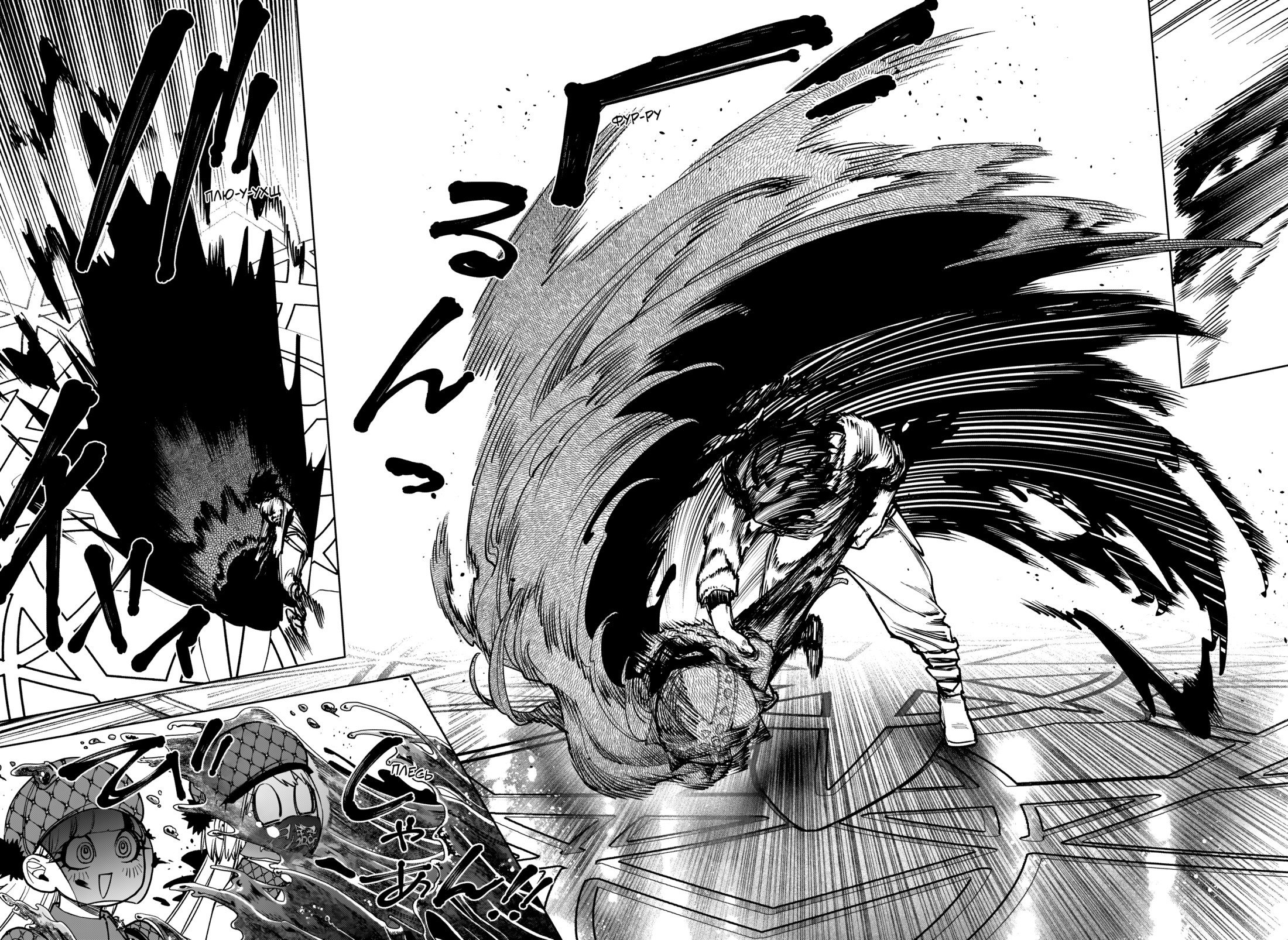 Read Ведьмак Ити RU Manga Online