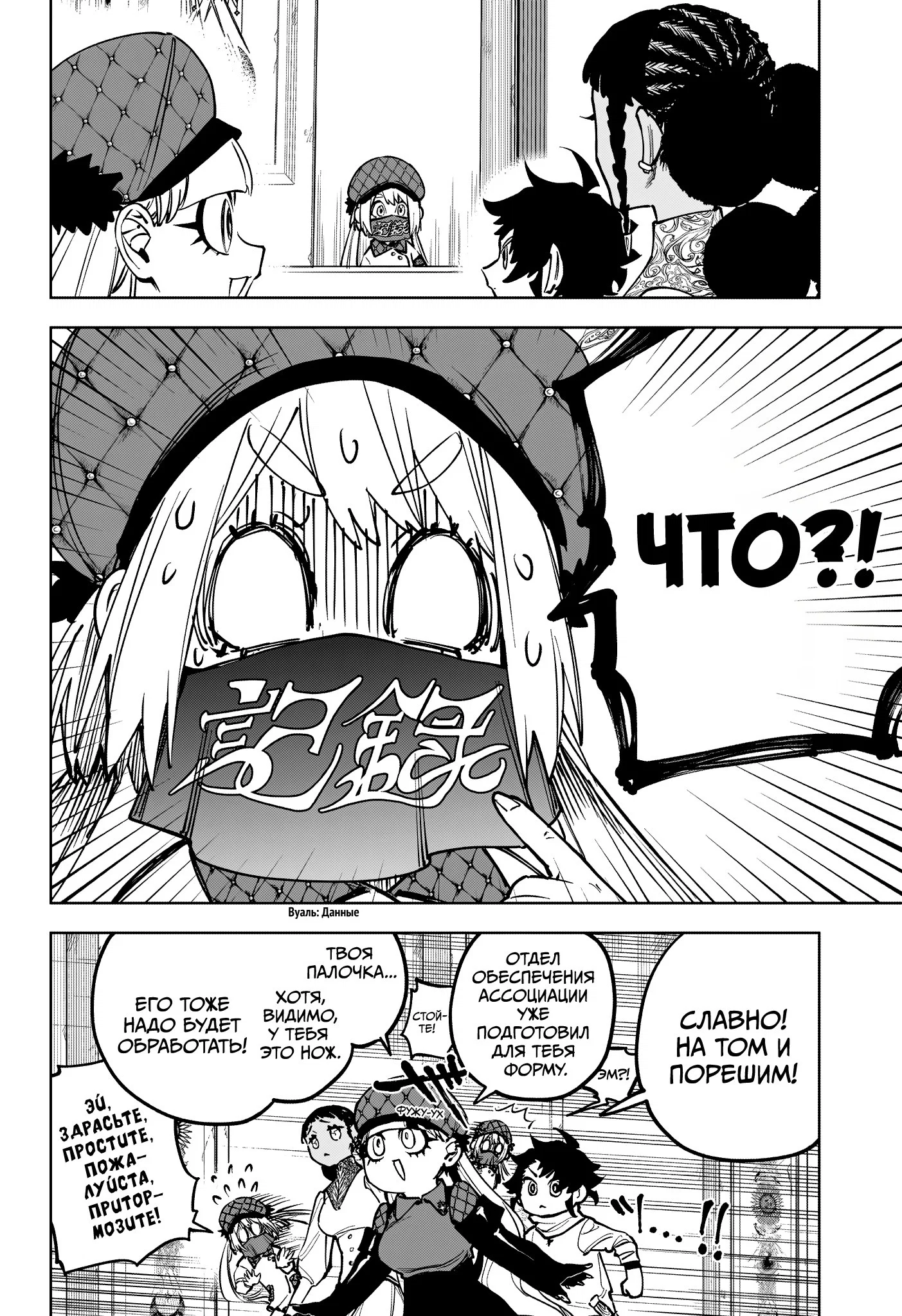 Read Ведьмак Ити RU Manga Online