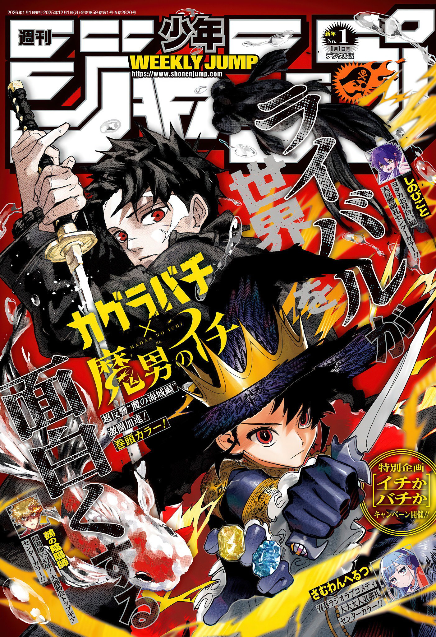 Read Ведьмак Ити RU Manga Online