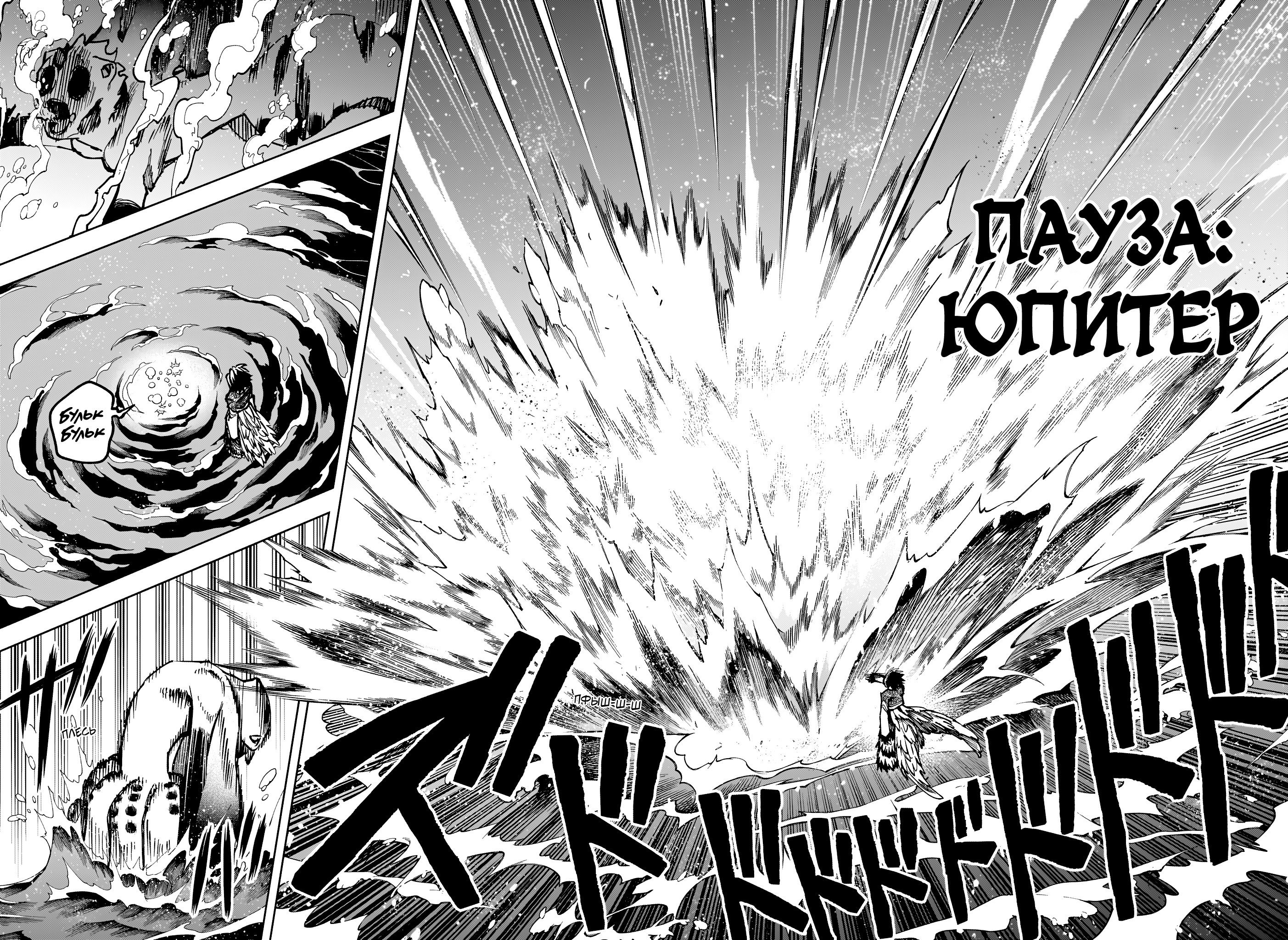 Read Ведьмак Ити RU Manga Online