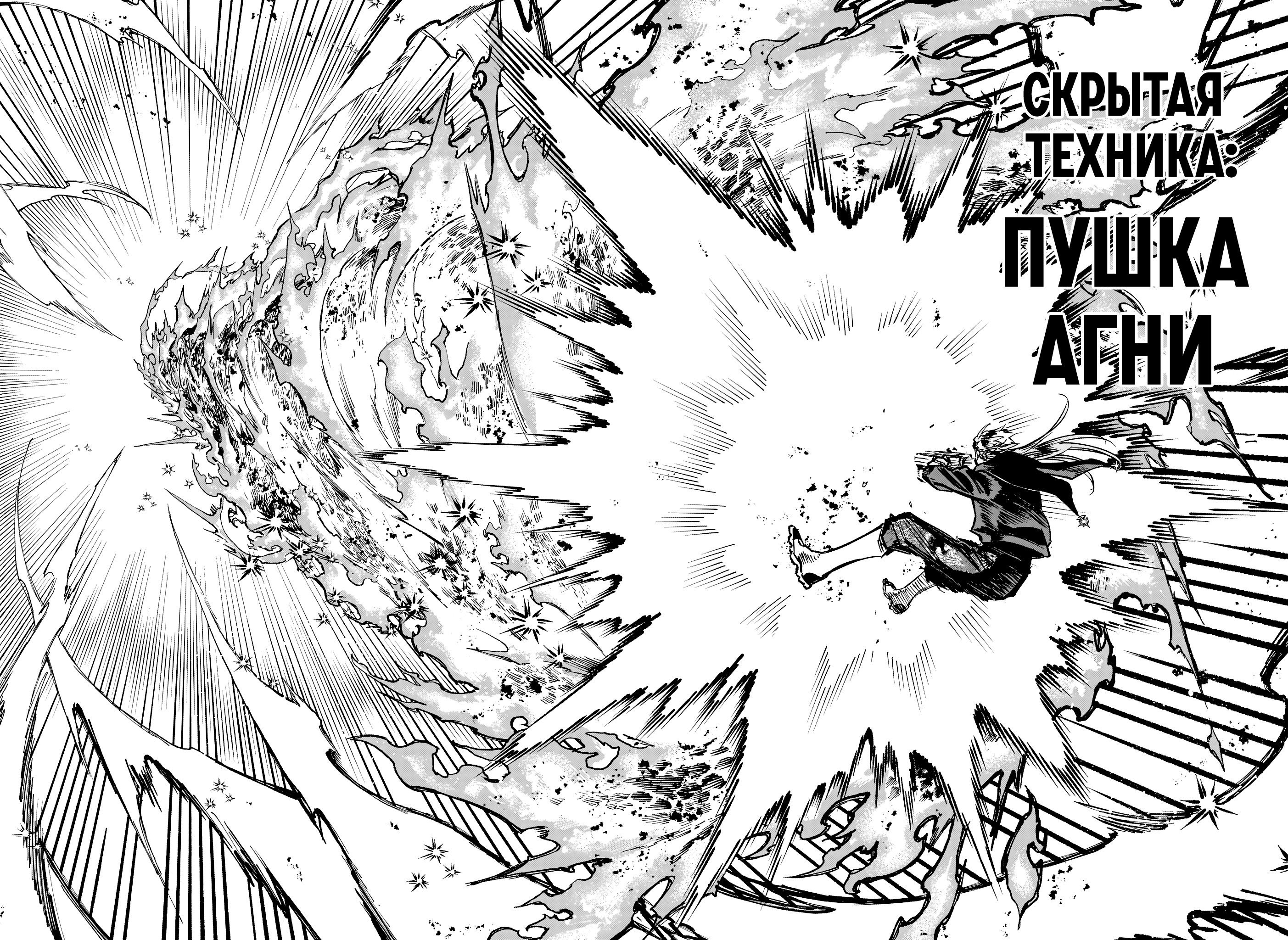 Read Ведьмак Ити RU Manga Online