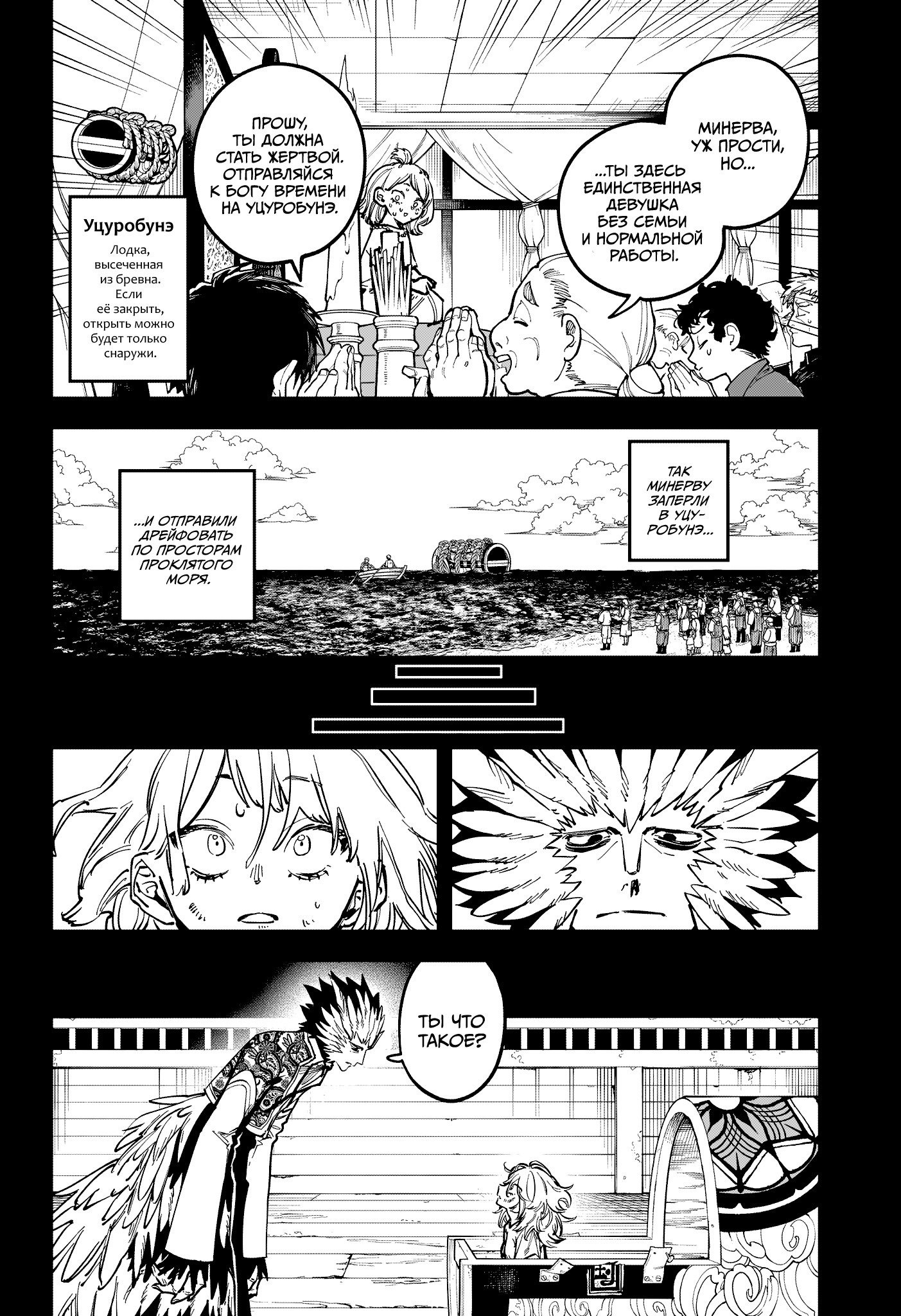 Read Ведьмак Ити RU Manga Online