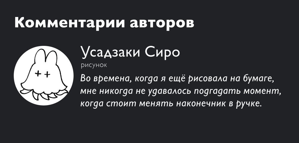 Read Ведьмак Ити RU Manga Online