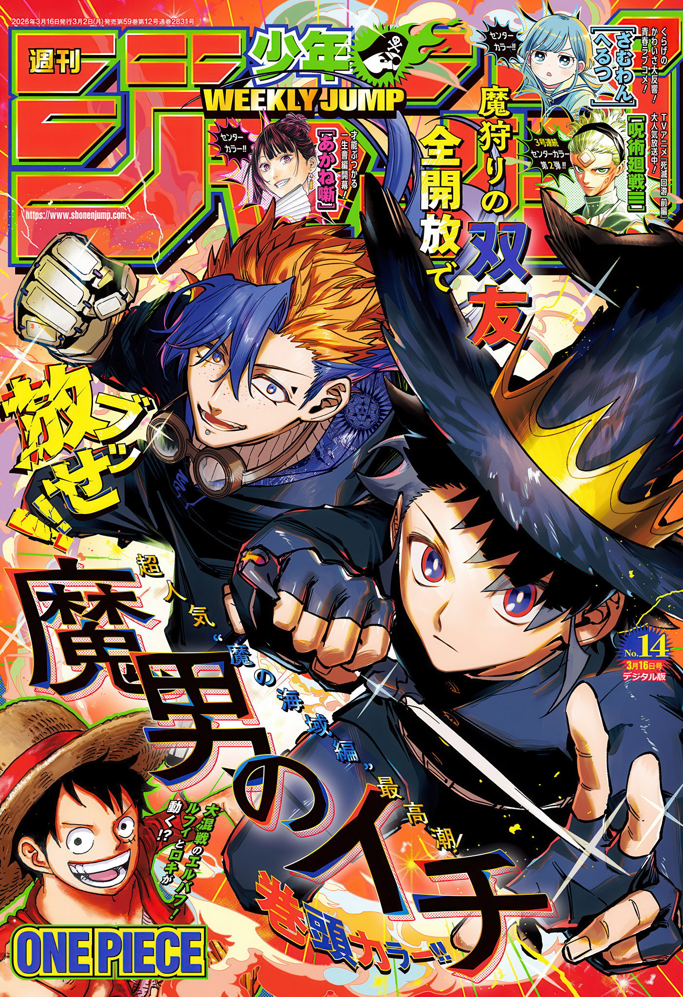 Read Ведьмак Ити RU Manga Online