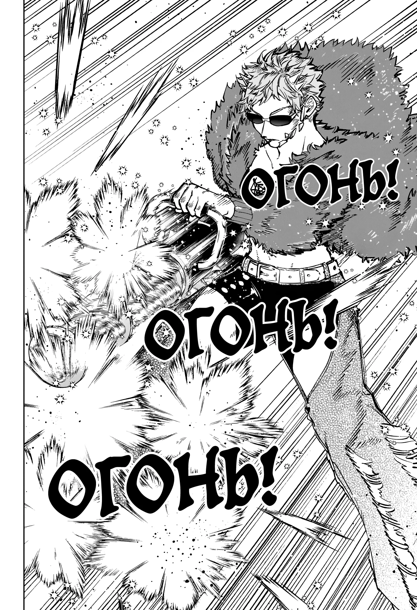 Read Ведьмак Ити RU Manga Online