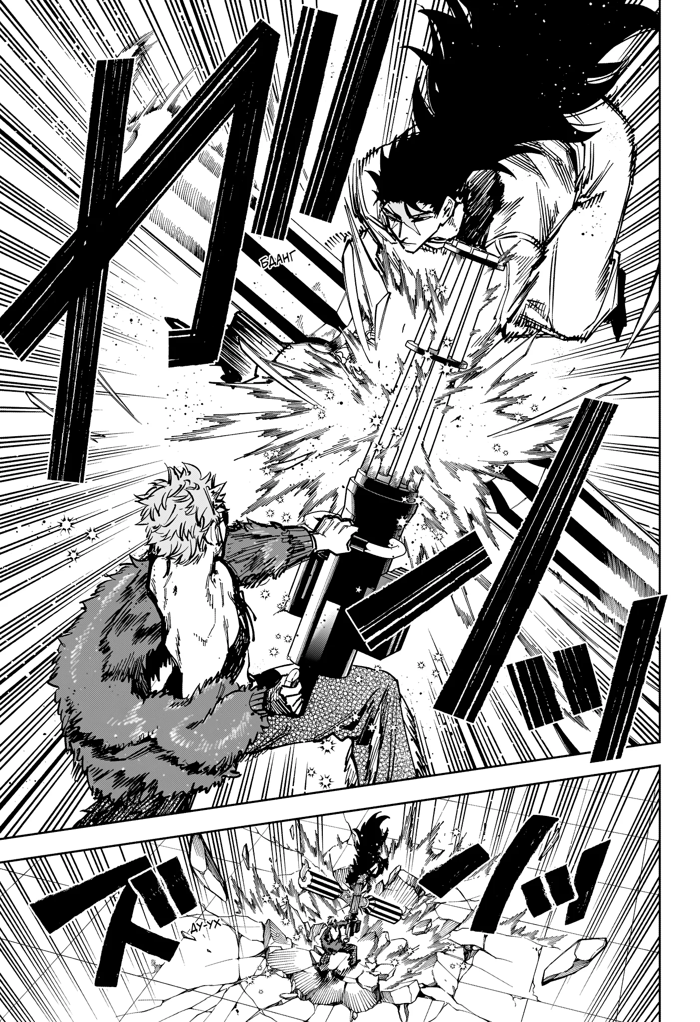 Read Ведьмак Ити RU Manga Online
