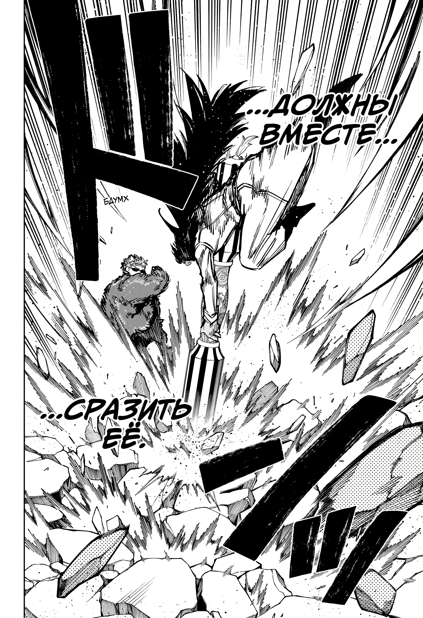 Read Ведьмак Ити RU Manga Online