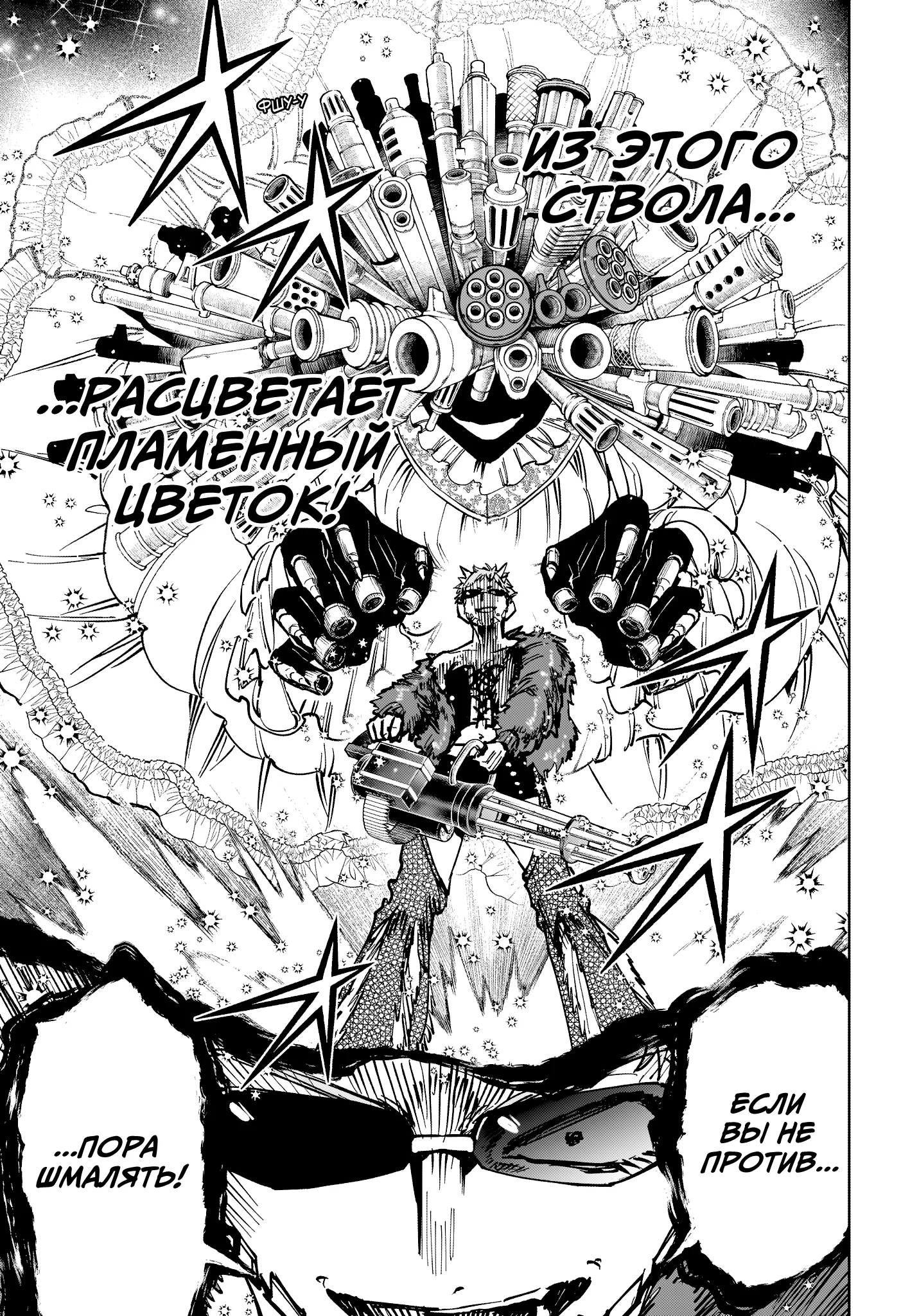 Read Ведьмак Ити RU Manga Online