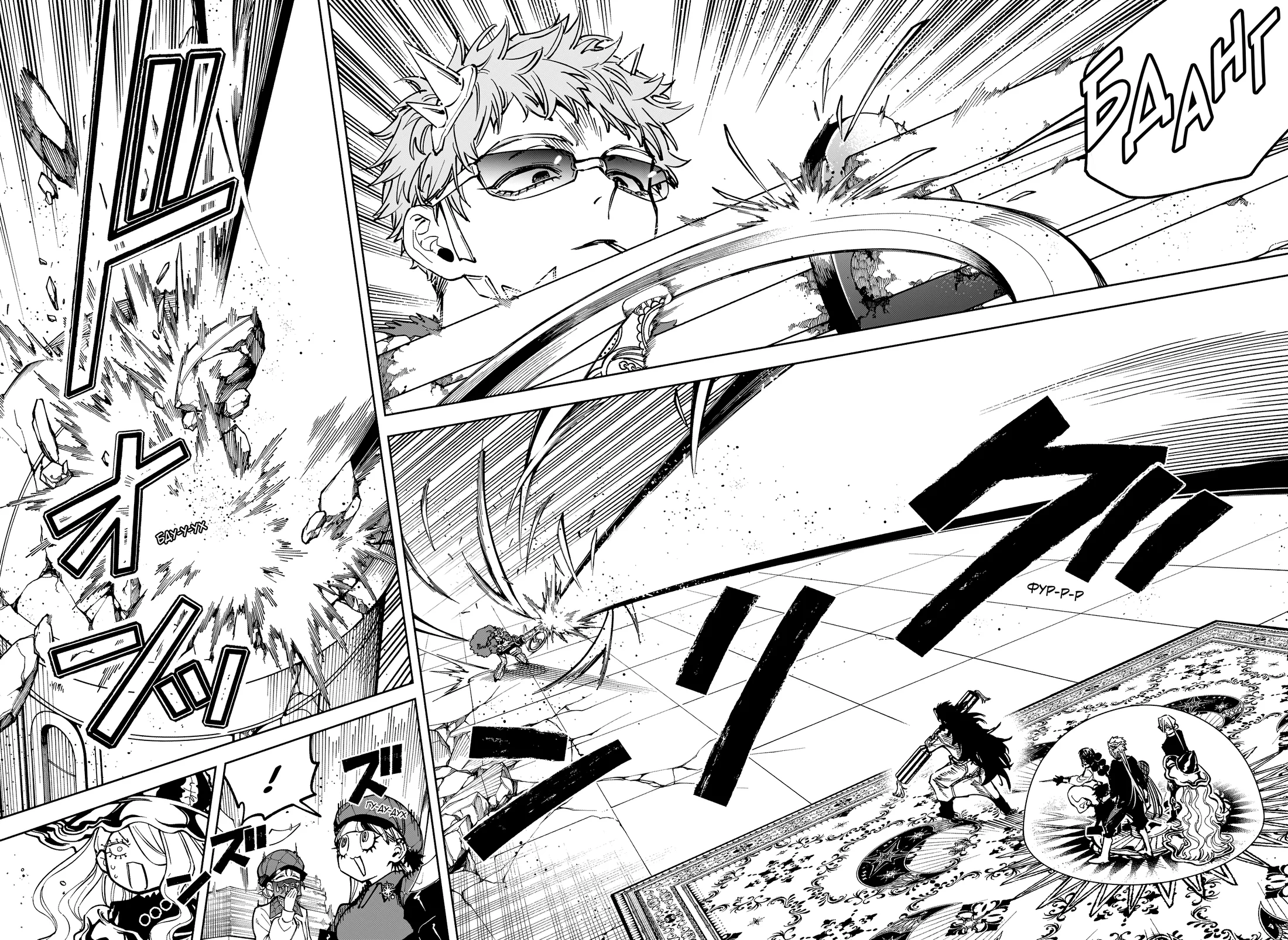 Read Ведьмак Ити RU Manga Online