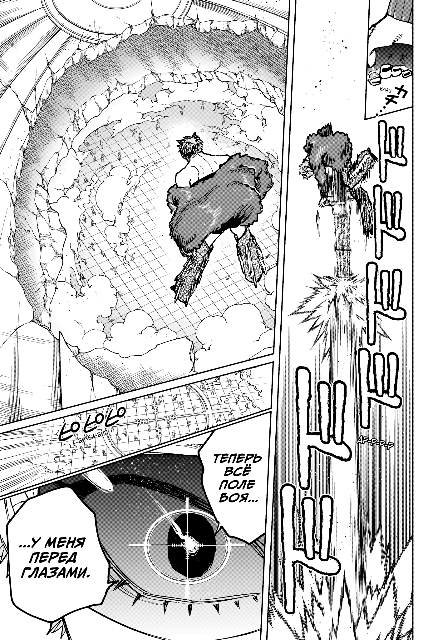 Read Ведьмак Ити RU Manga Online