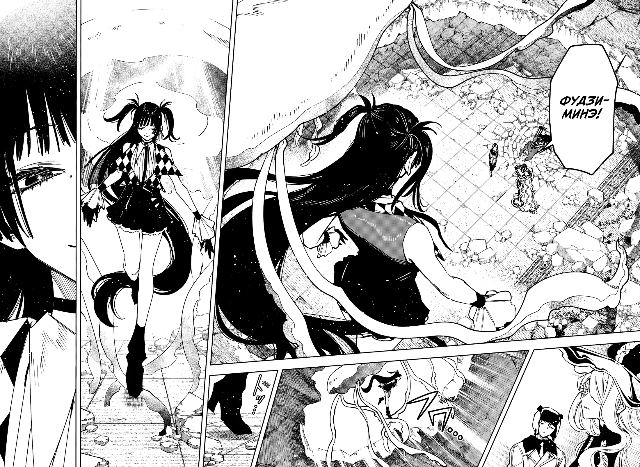 Read Ведьмак Ити RU Manga Online