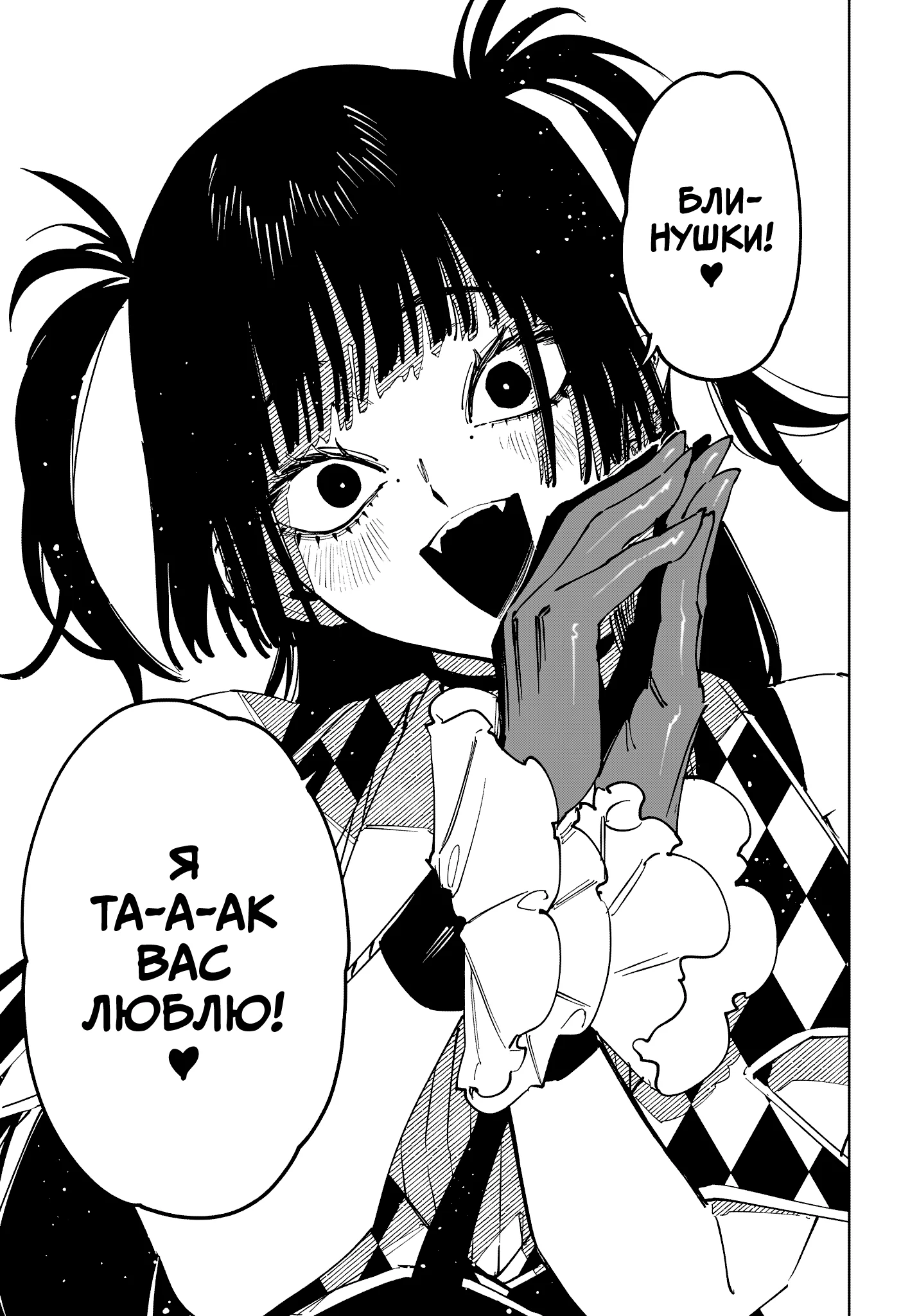 Read Ведьмак Ити RU Manga Online