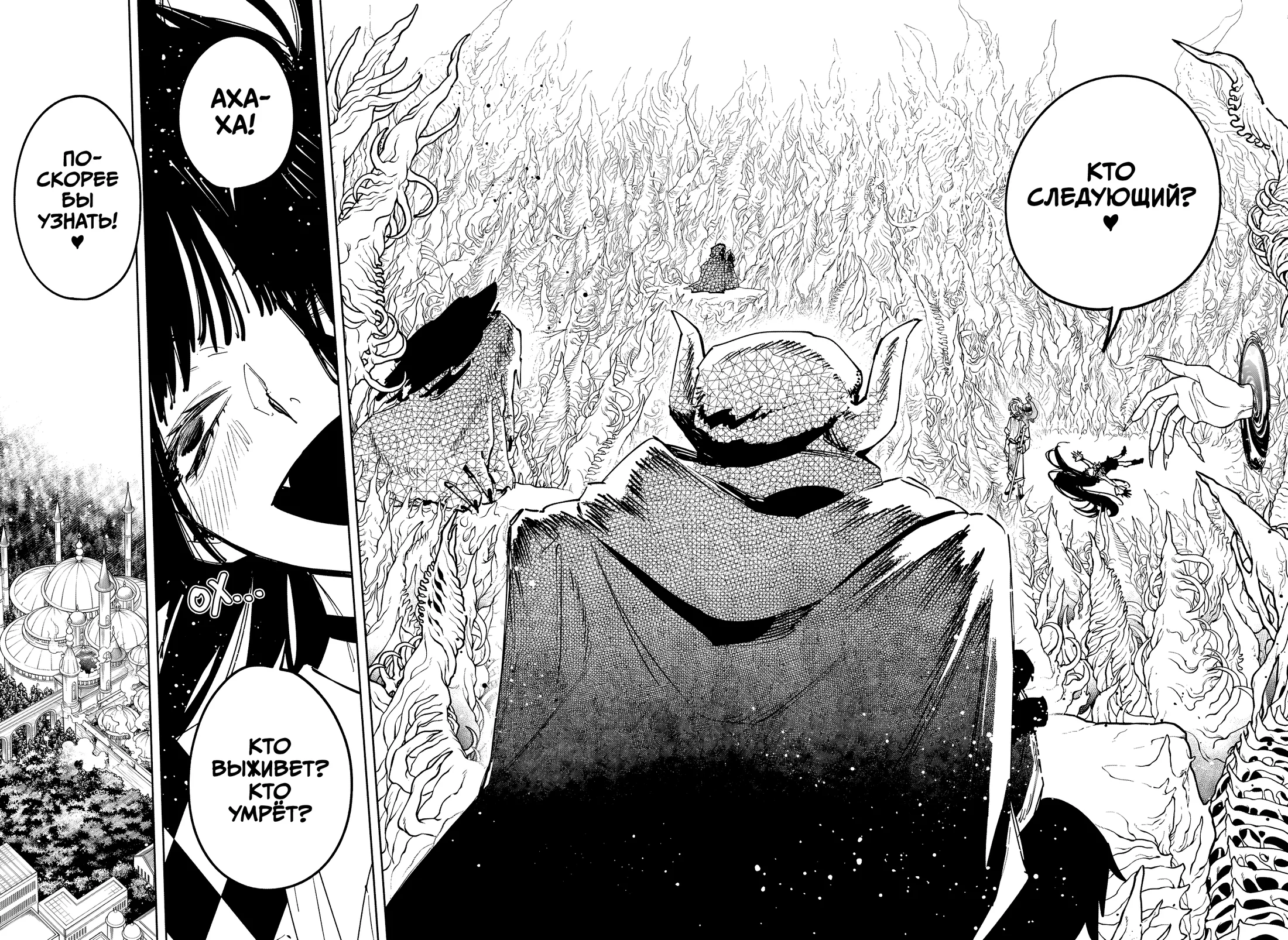 Read Ведьмак Ити RU Manga Online