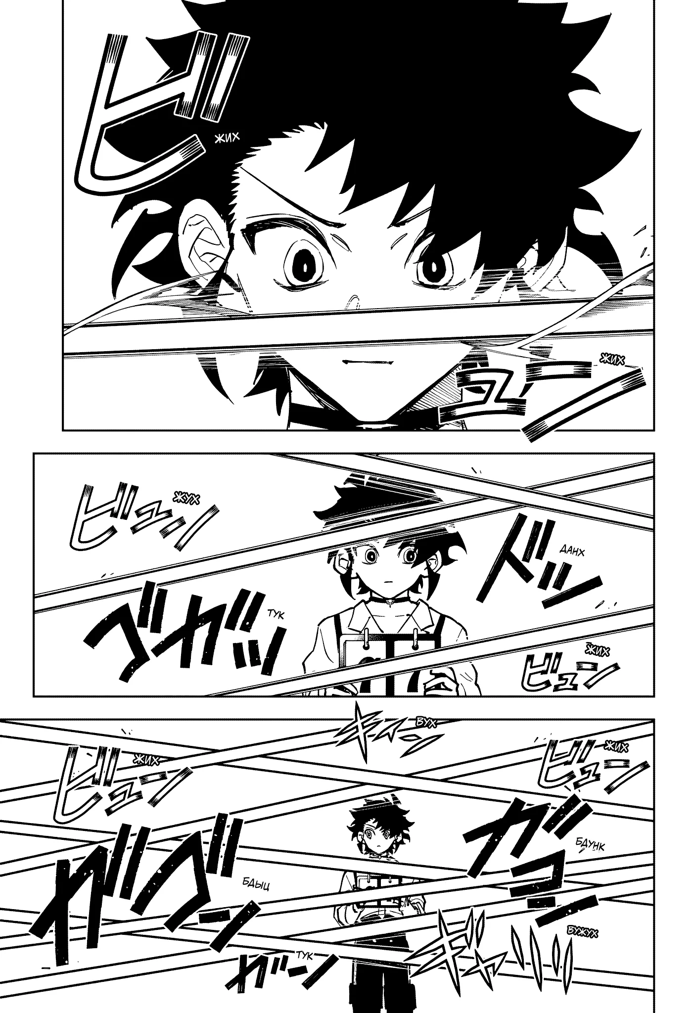Read Ведьмак Ити RU Manga Online