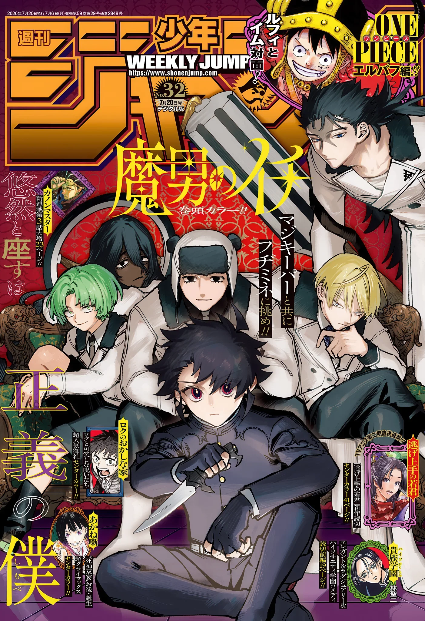 Read Ведьмак Ити RU Manga Online