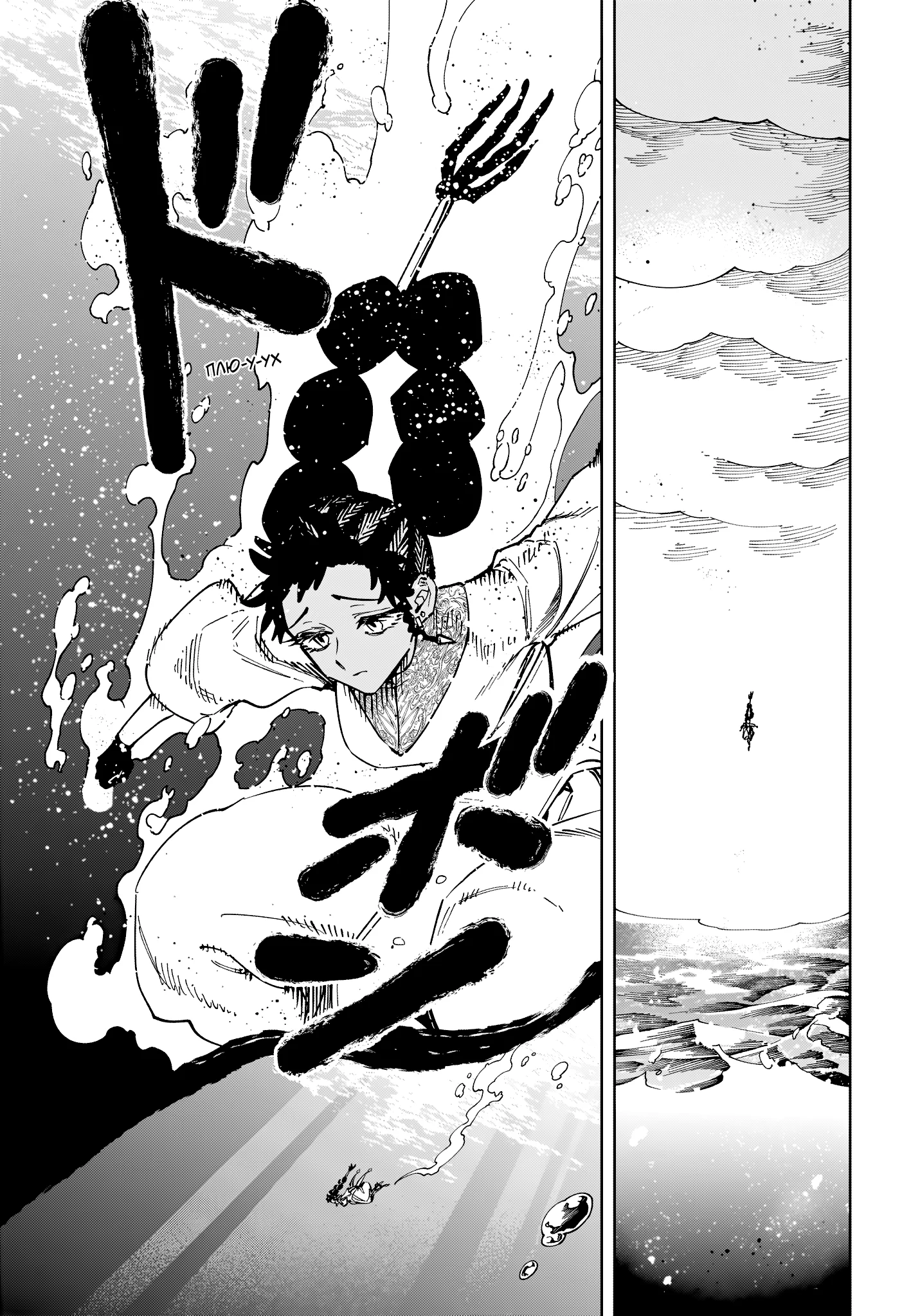 Read Ведьмак Ити RU Manga Online