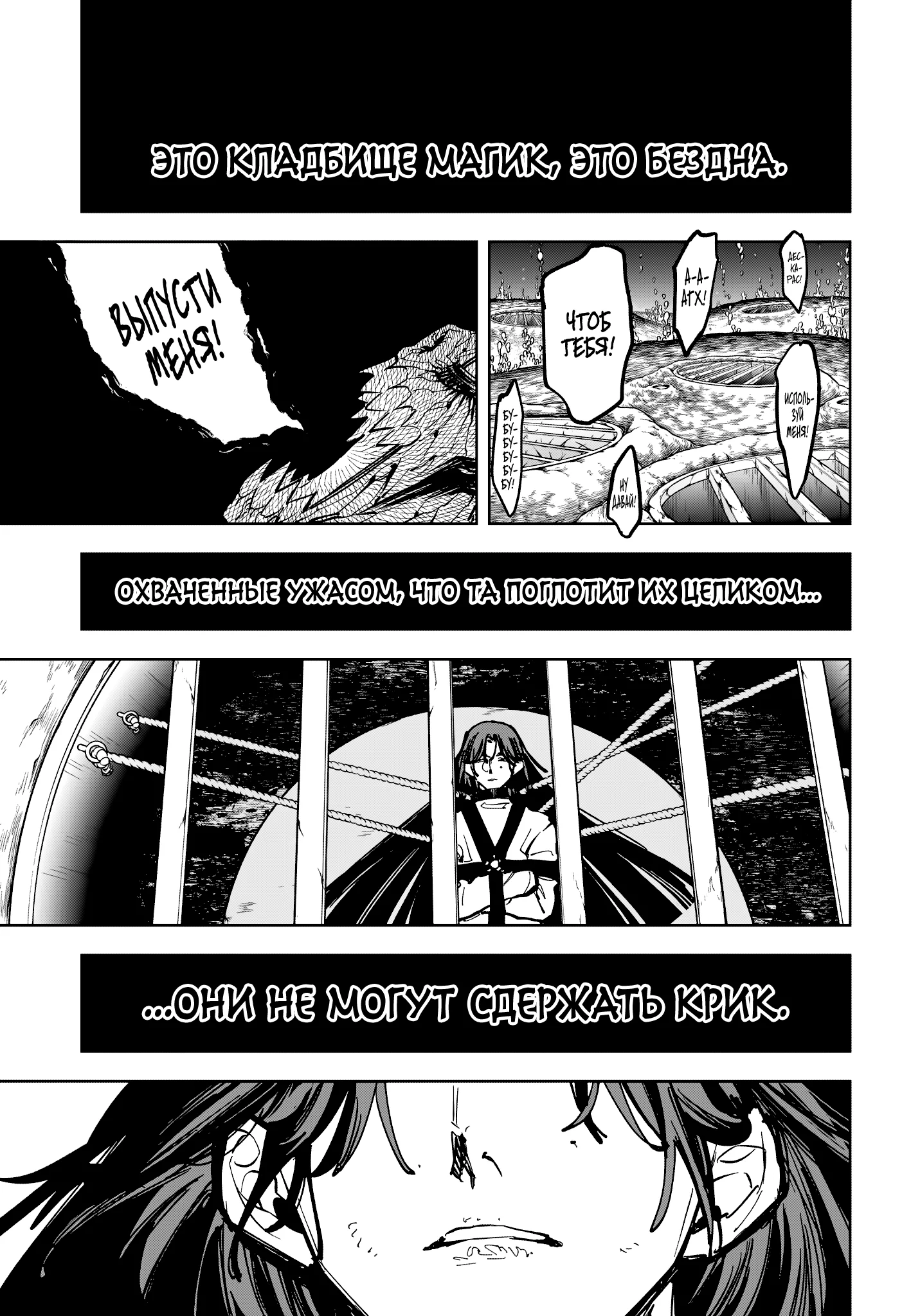Read Ведьмак Ити RU Manga Online