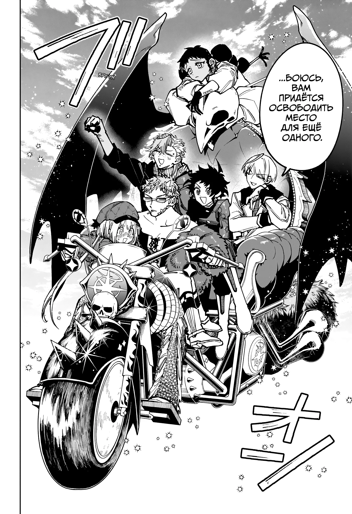 Read Ведьмак Ити RU Manga Online