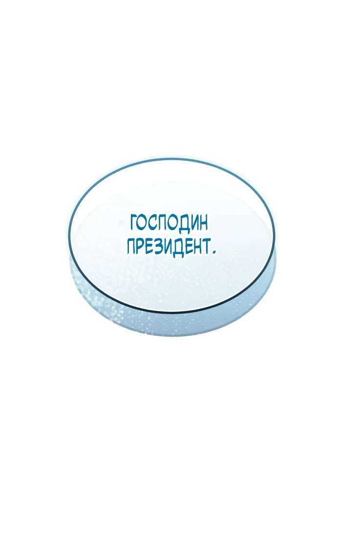 Read Ветеран Апокалипсиса RU Manga Online