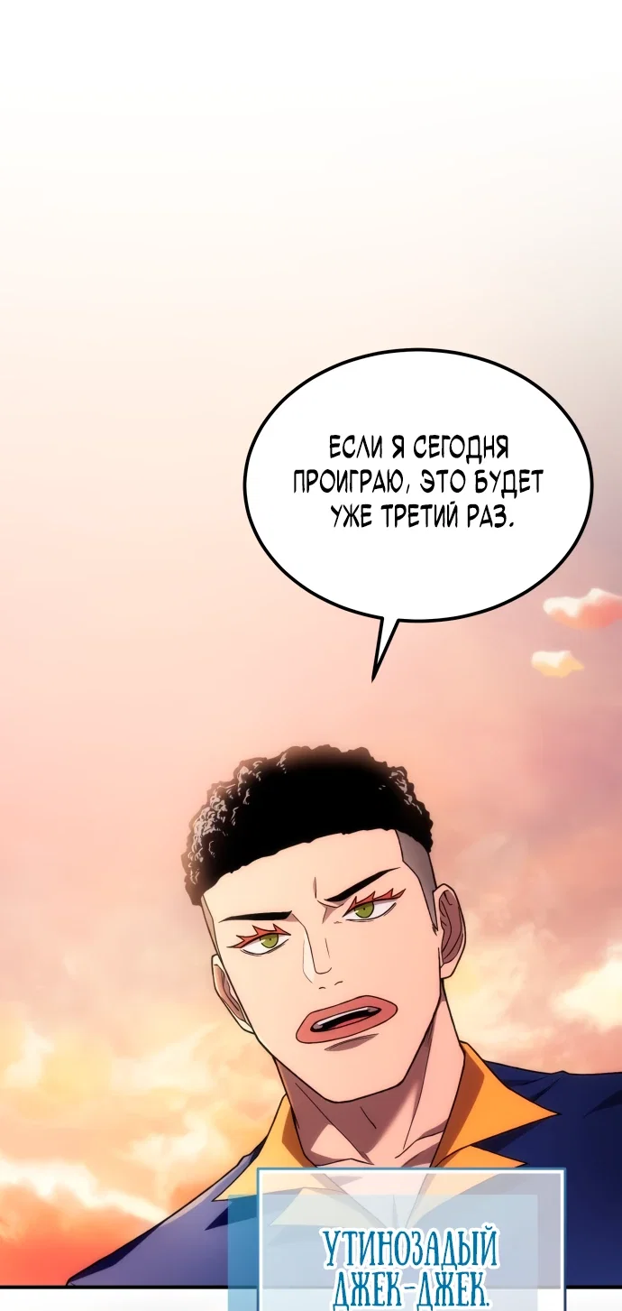 Read Ветеран Апокалипсиса RU Manga Online