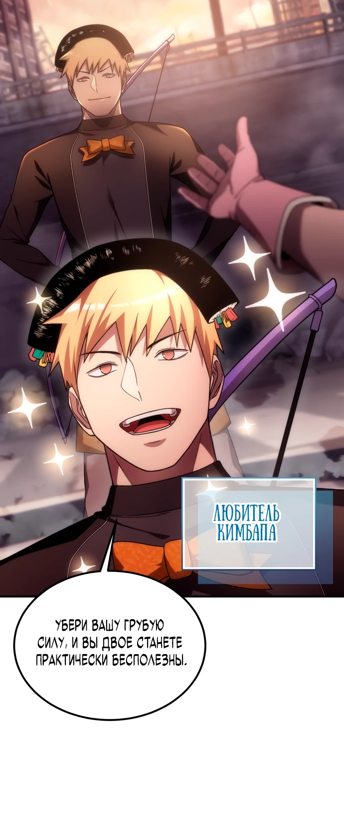 Read Ветеран Апокалипсиса RU Manga Online