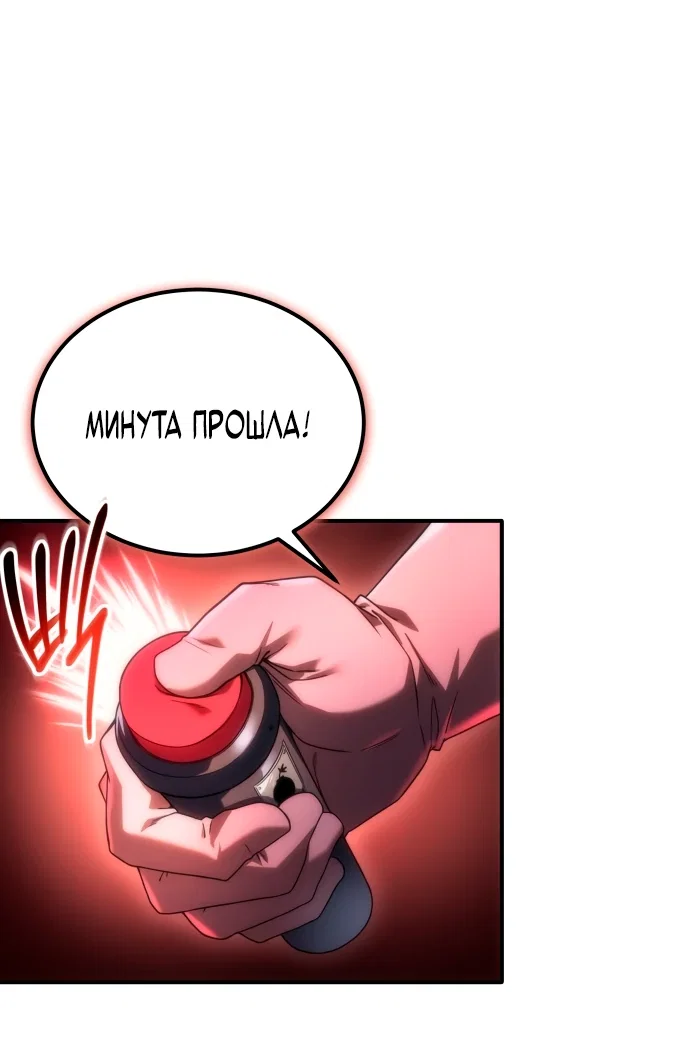 Read Ветеран Апокалипсиса RU Manga Online