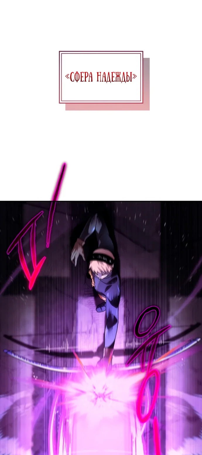 Read Ветеран Апокалипсиса RU Manga Online
