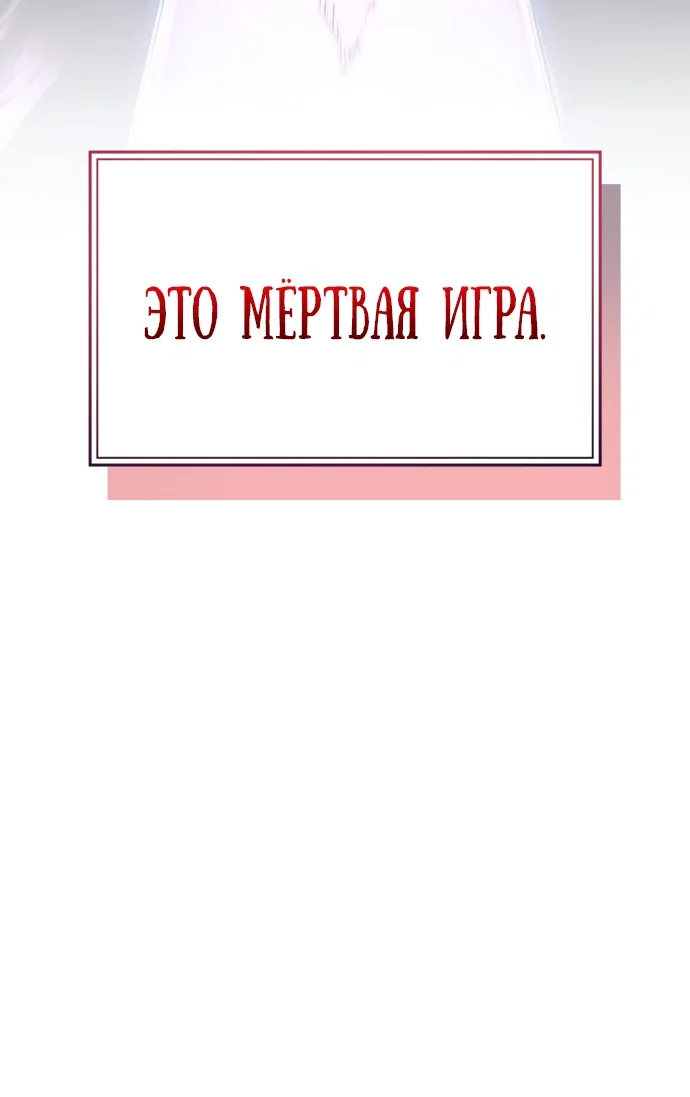 Read Ветеран Апокалипсиса RU Manga Online
