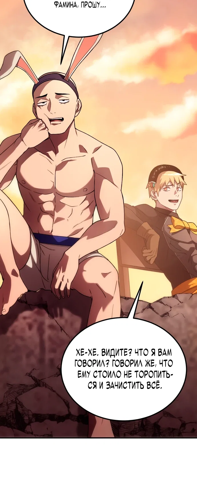 Read Ветеран Апокалипсиса RU Manga Online